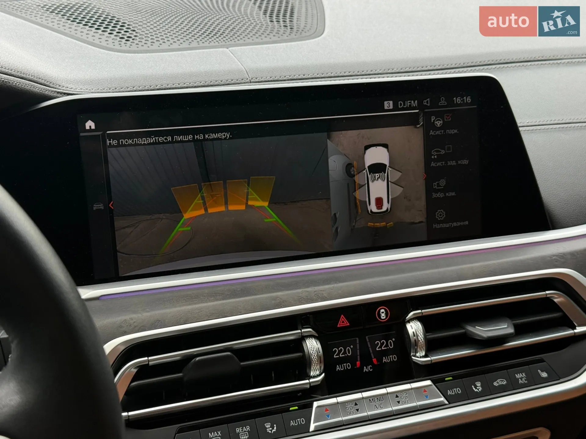 2022 BMW X7 - мініатюра 22