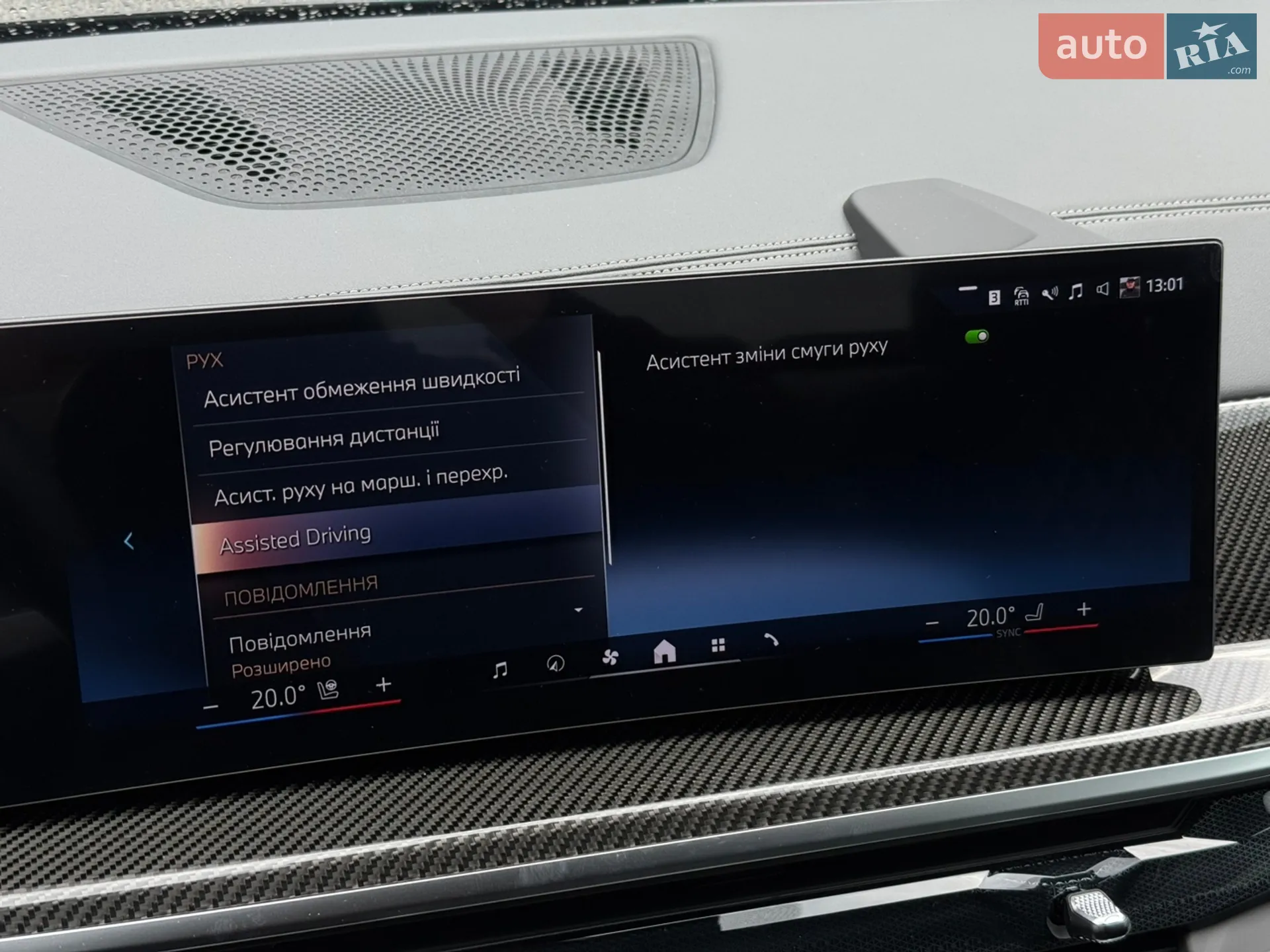 2026 BMW X7 - мініатюра 85