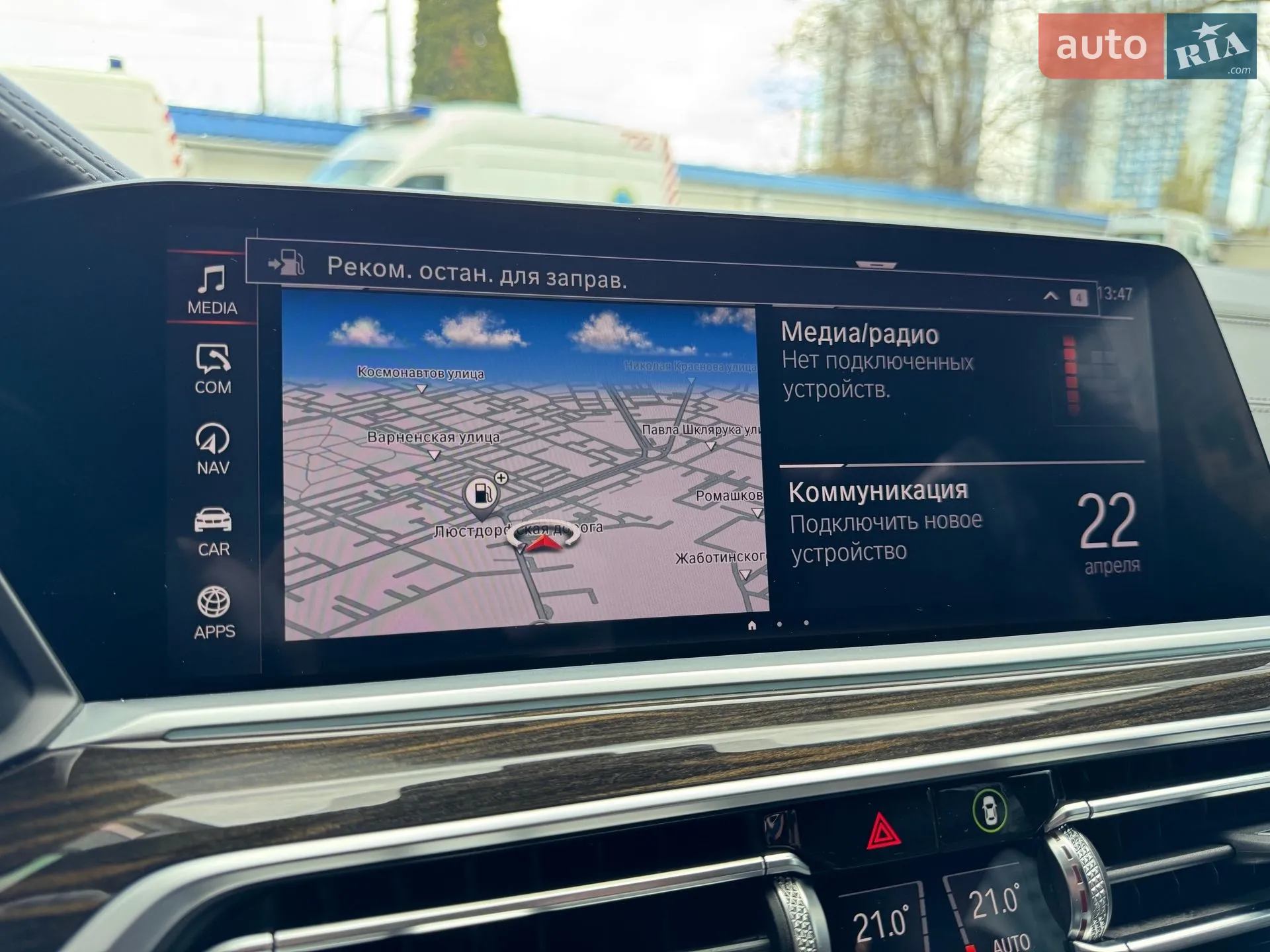2019 BMW X7 - мініатюра 20