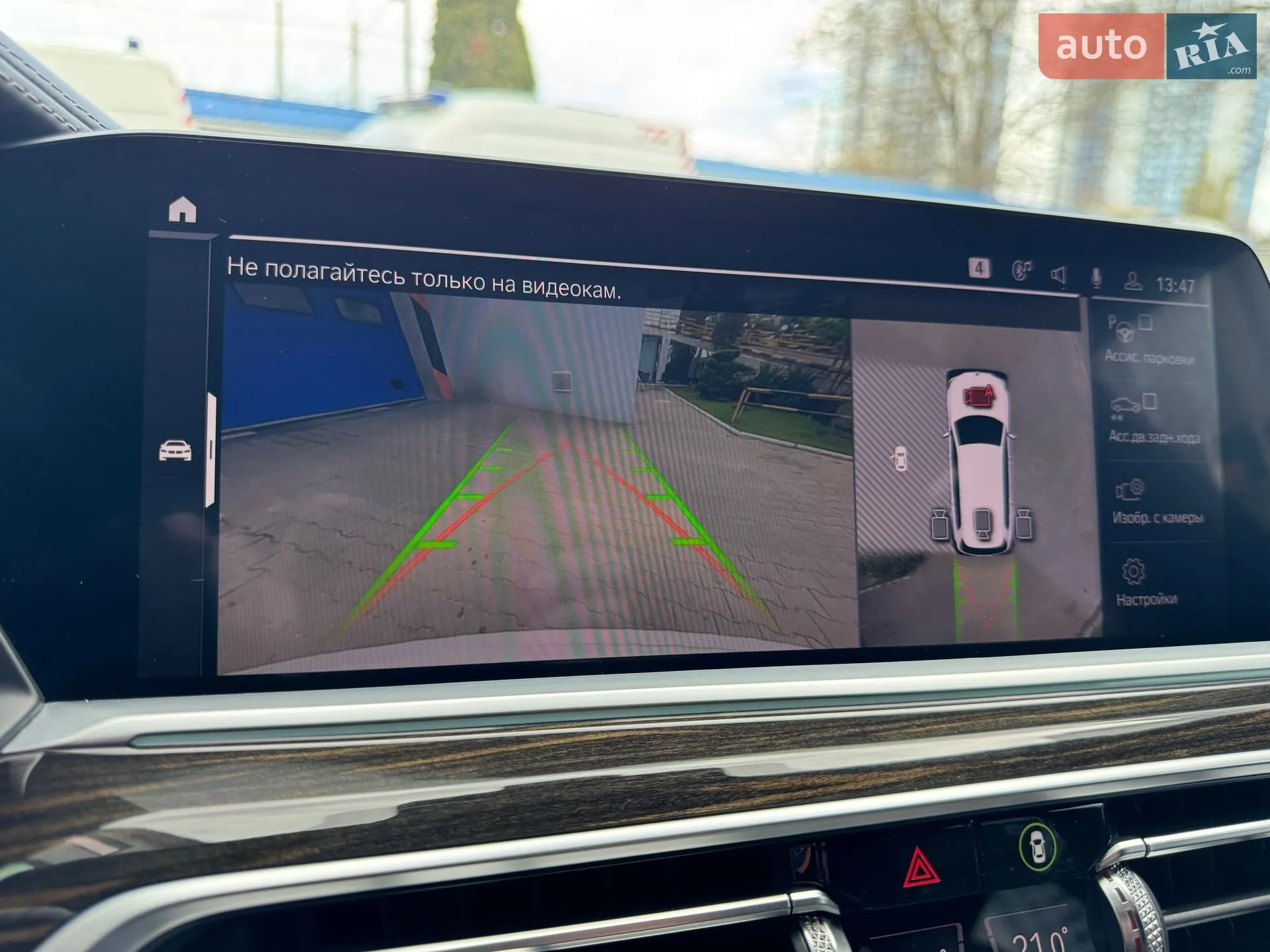 2019 BMW X7 - мініатюра 21
