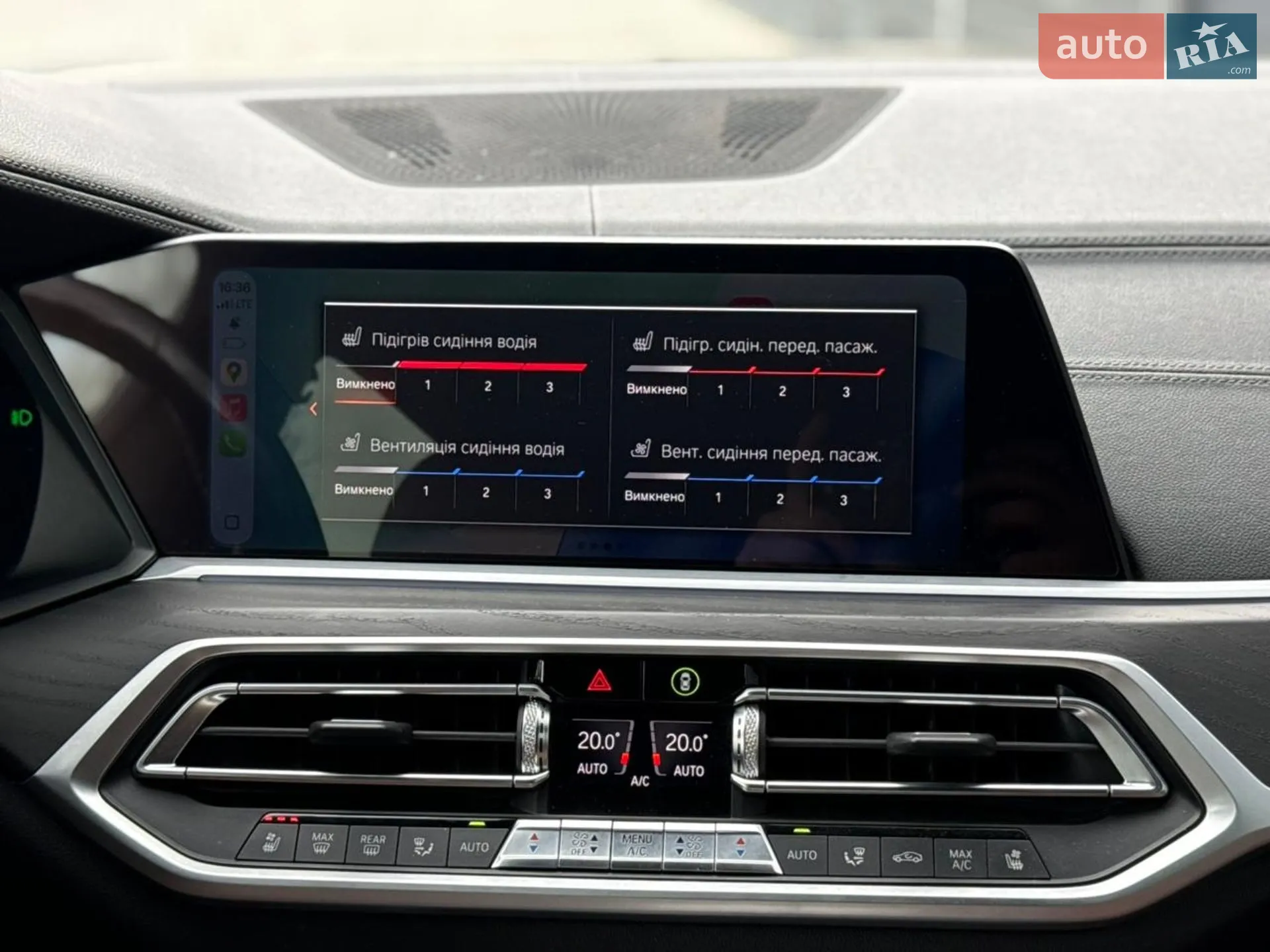 2022 BMW X7 - мініатюра 62