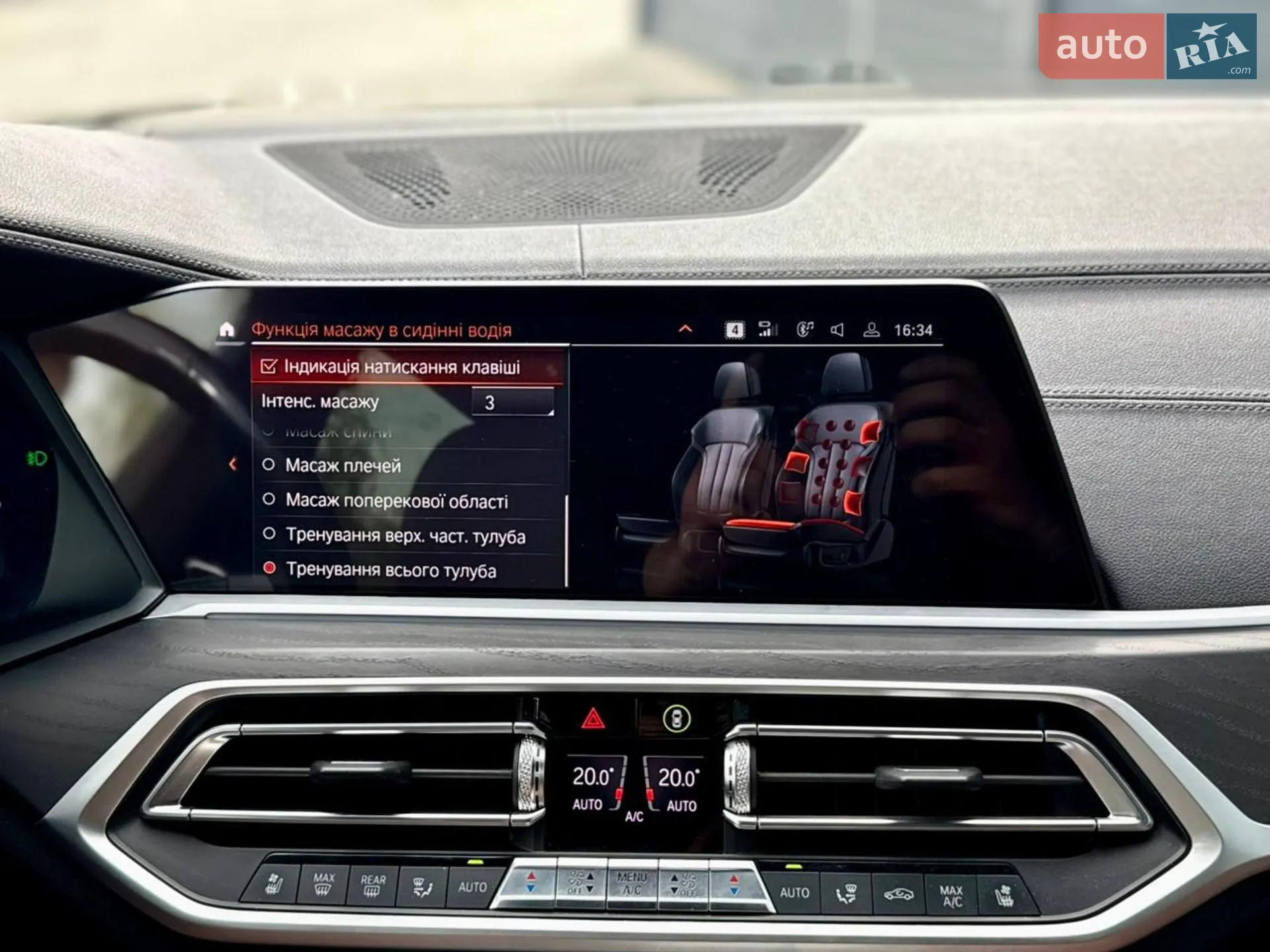 2022 BMW X7 - мініатюра 61