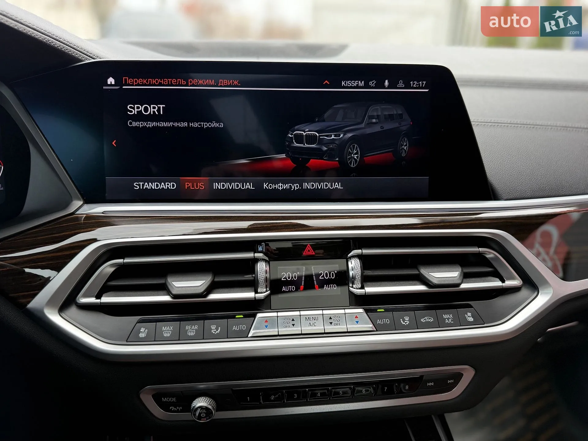 2020 BMW X7 - мініатюра 20