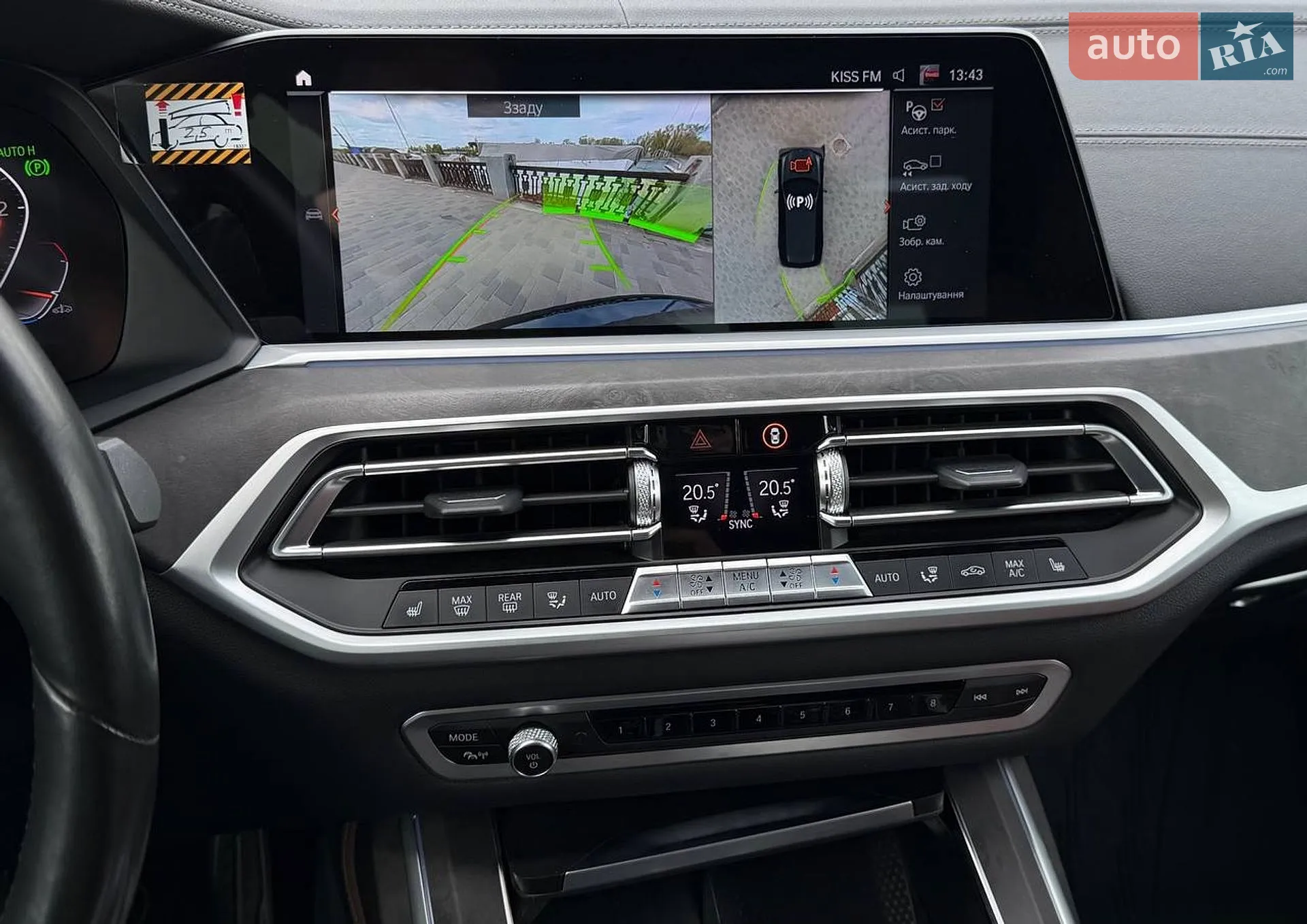 2022 BMW X7 - мініатюра 24