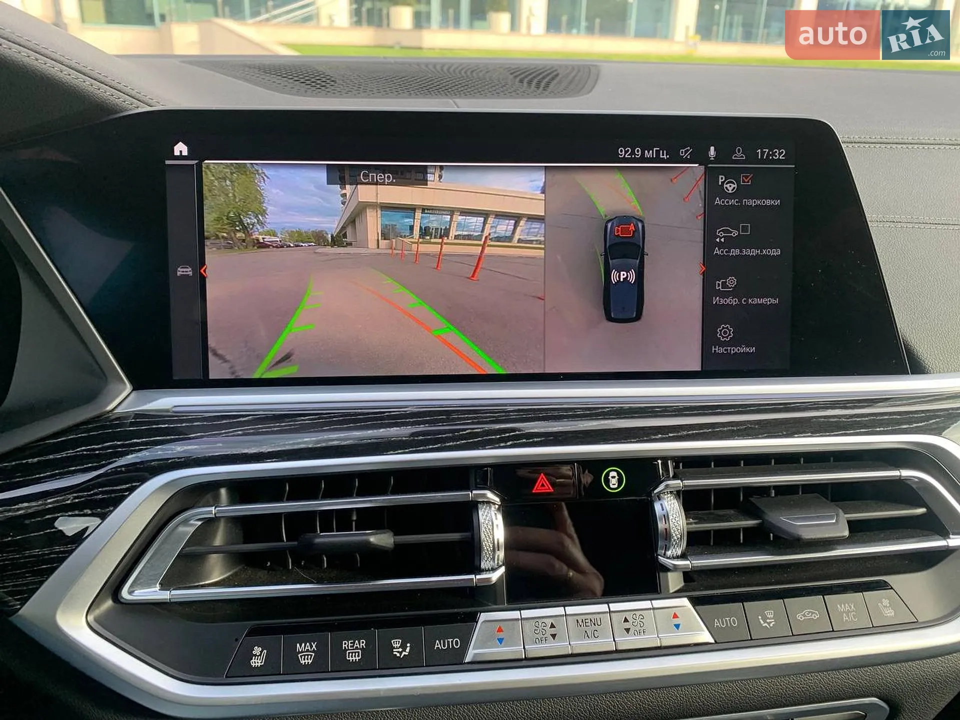 2021 BMW X7 - мініатюра 31