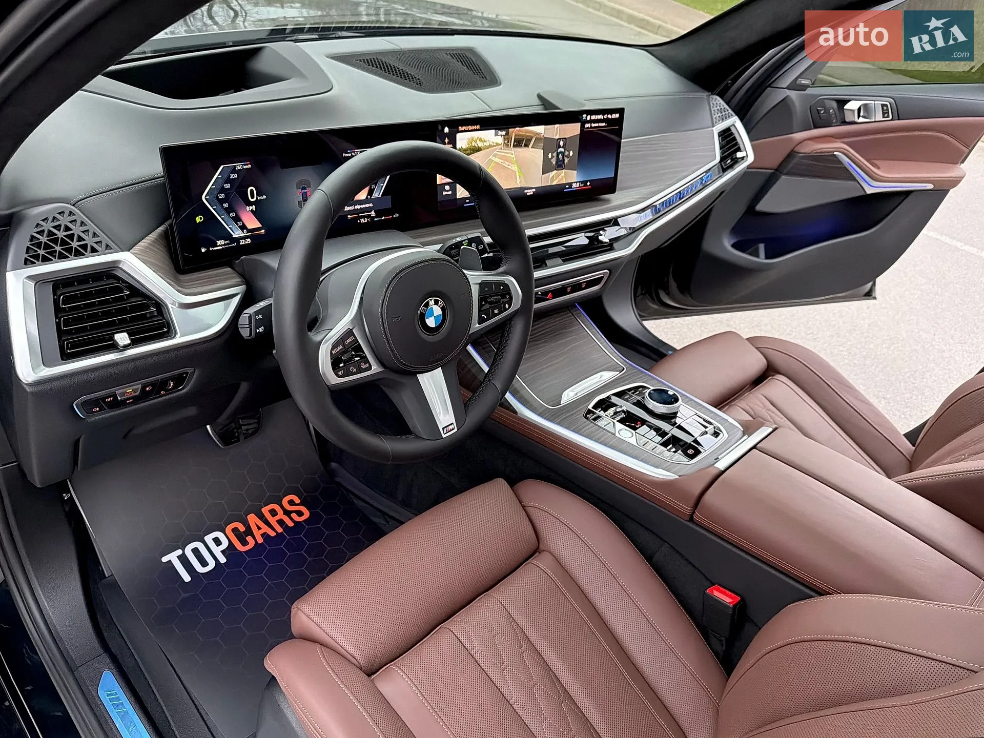 2023 BMW X7 - мініатюра 68
