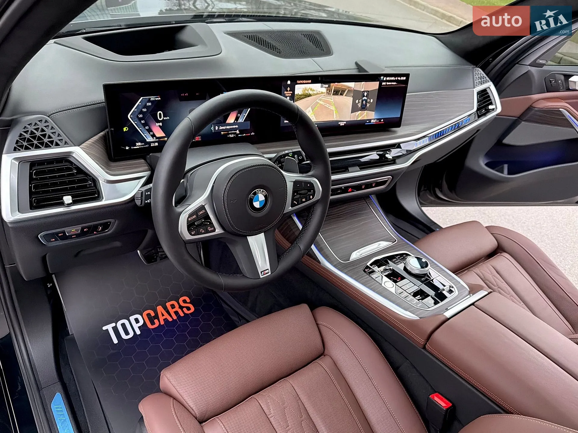2023 BMW X7 - мініатюра 69