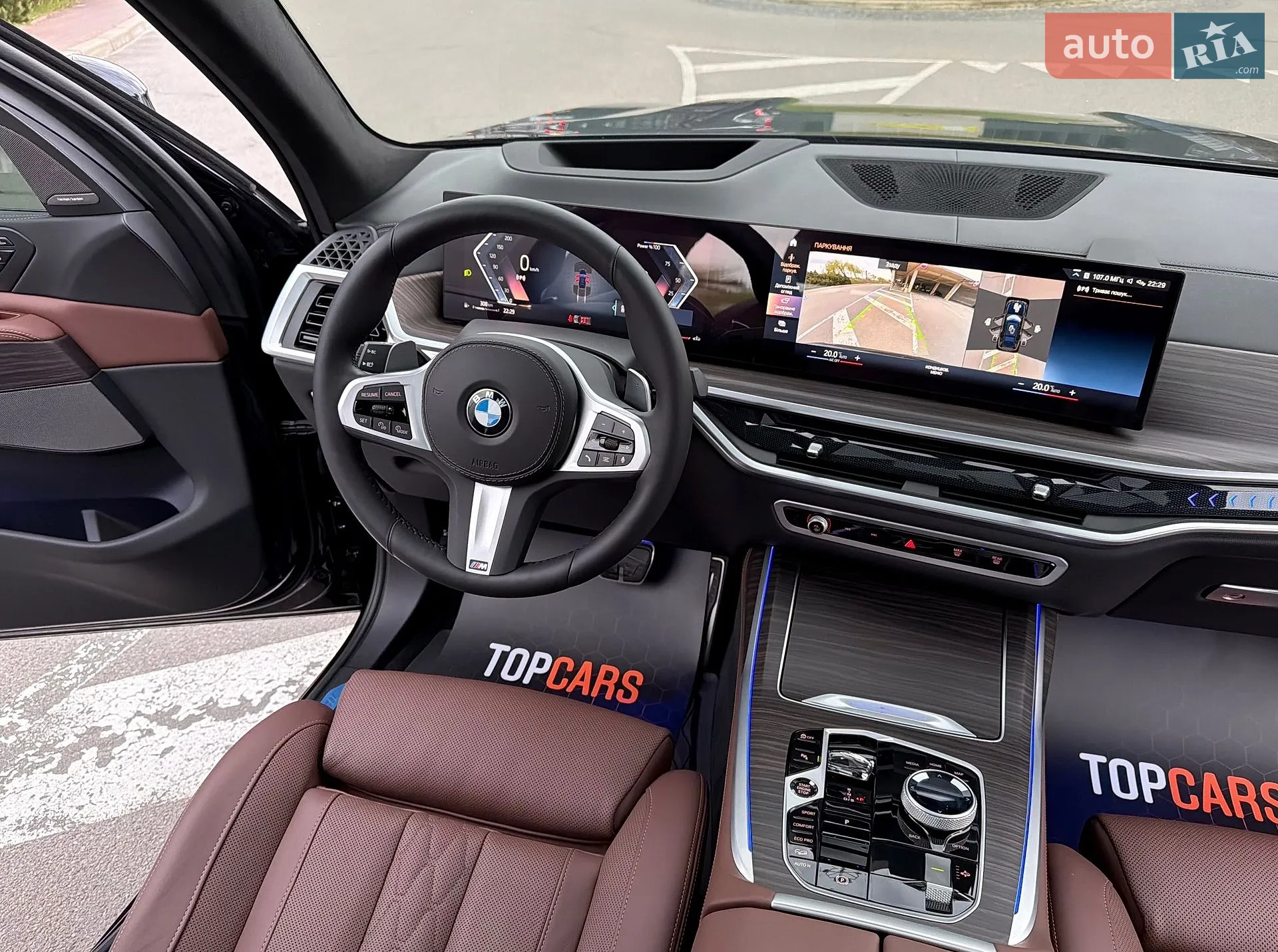 2023 BMW X7 - мініатюра 73