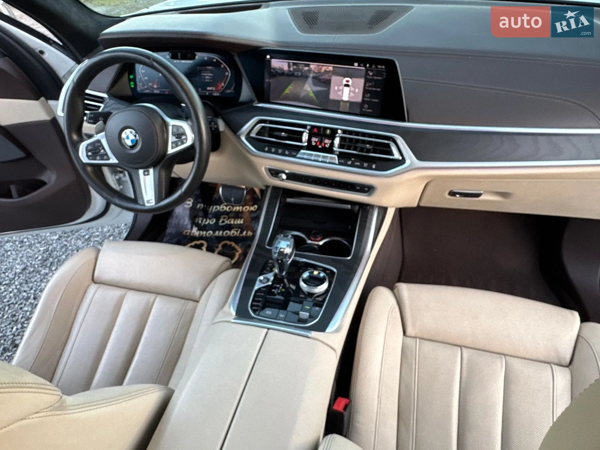 2019 BMW X7 - мініатюра 61