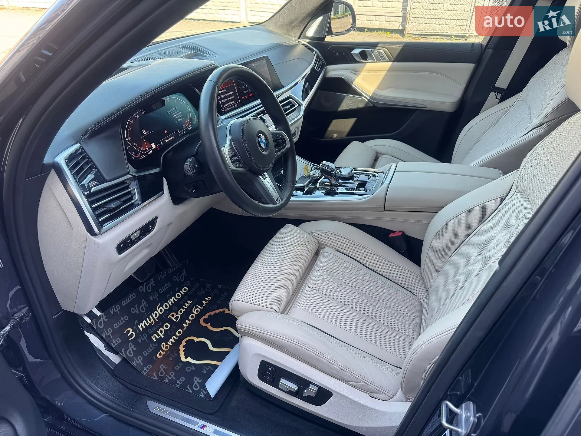 2019 BMW X7 - мініатюра 38