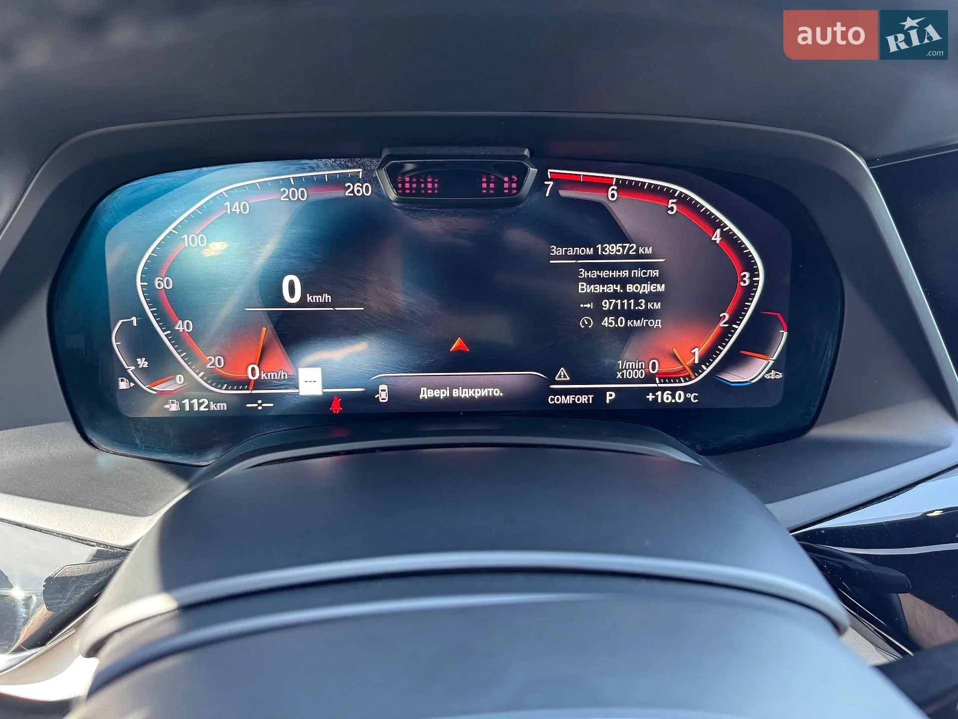 2019 BMW X7 - мініатюра 89