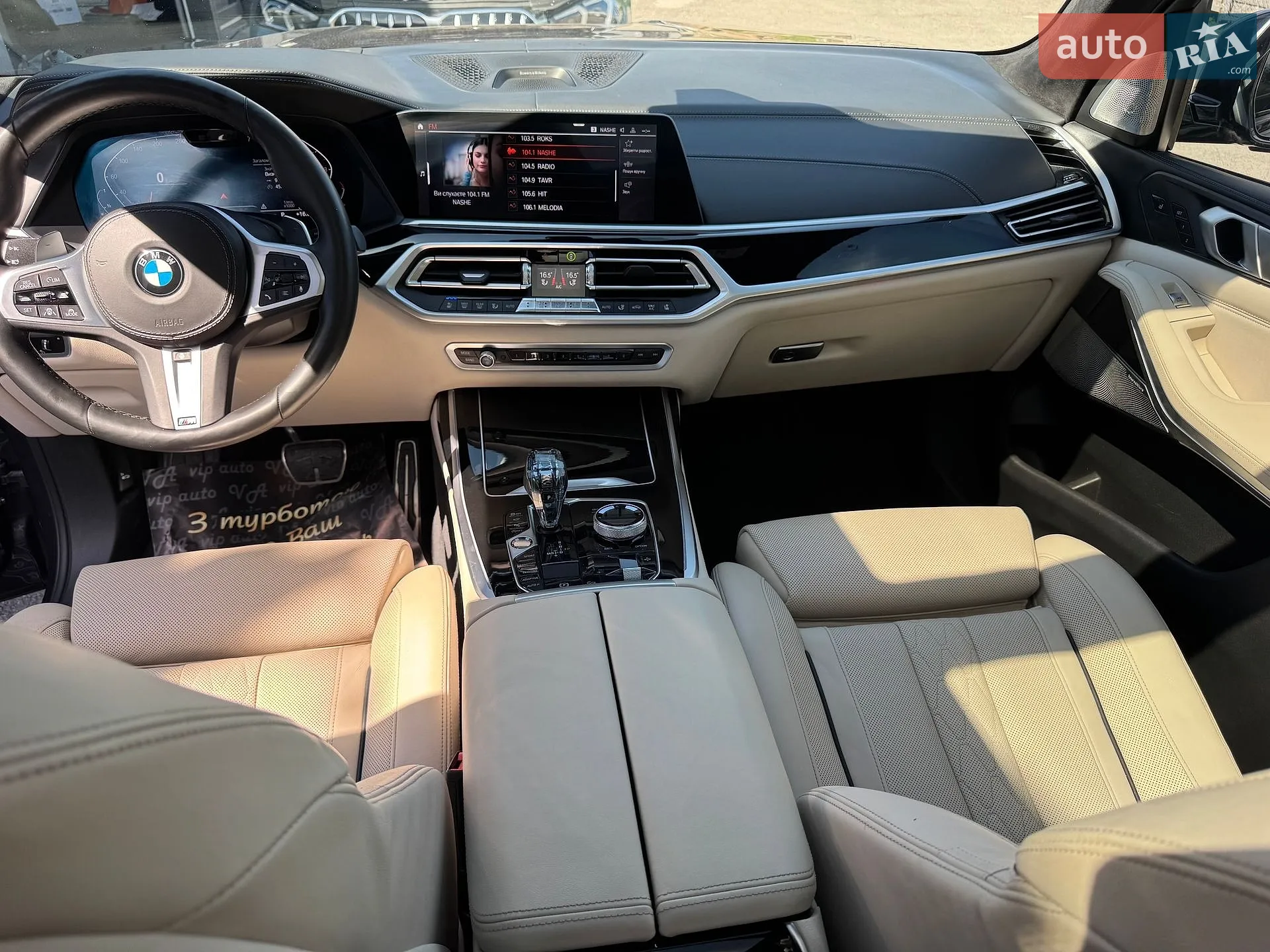 2019 BMW X7 - мініатюра 106