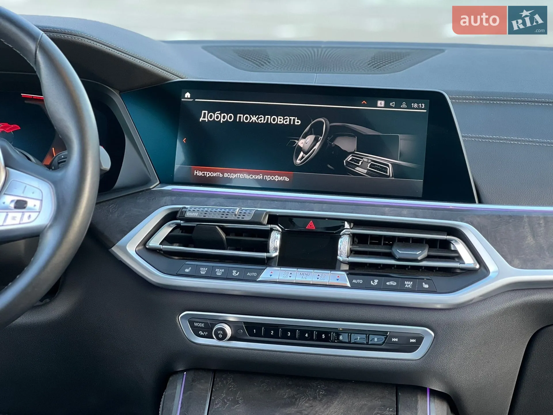 2022 BMW X7 - мініатюра 57