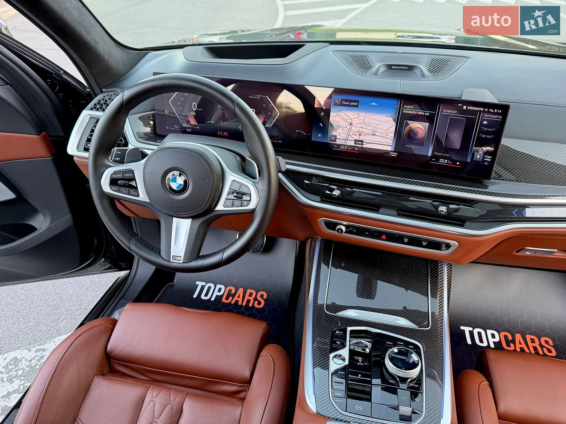 2023 BMW X7 - мініатюра 73