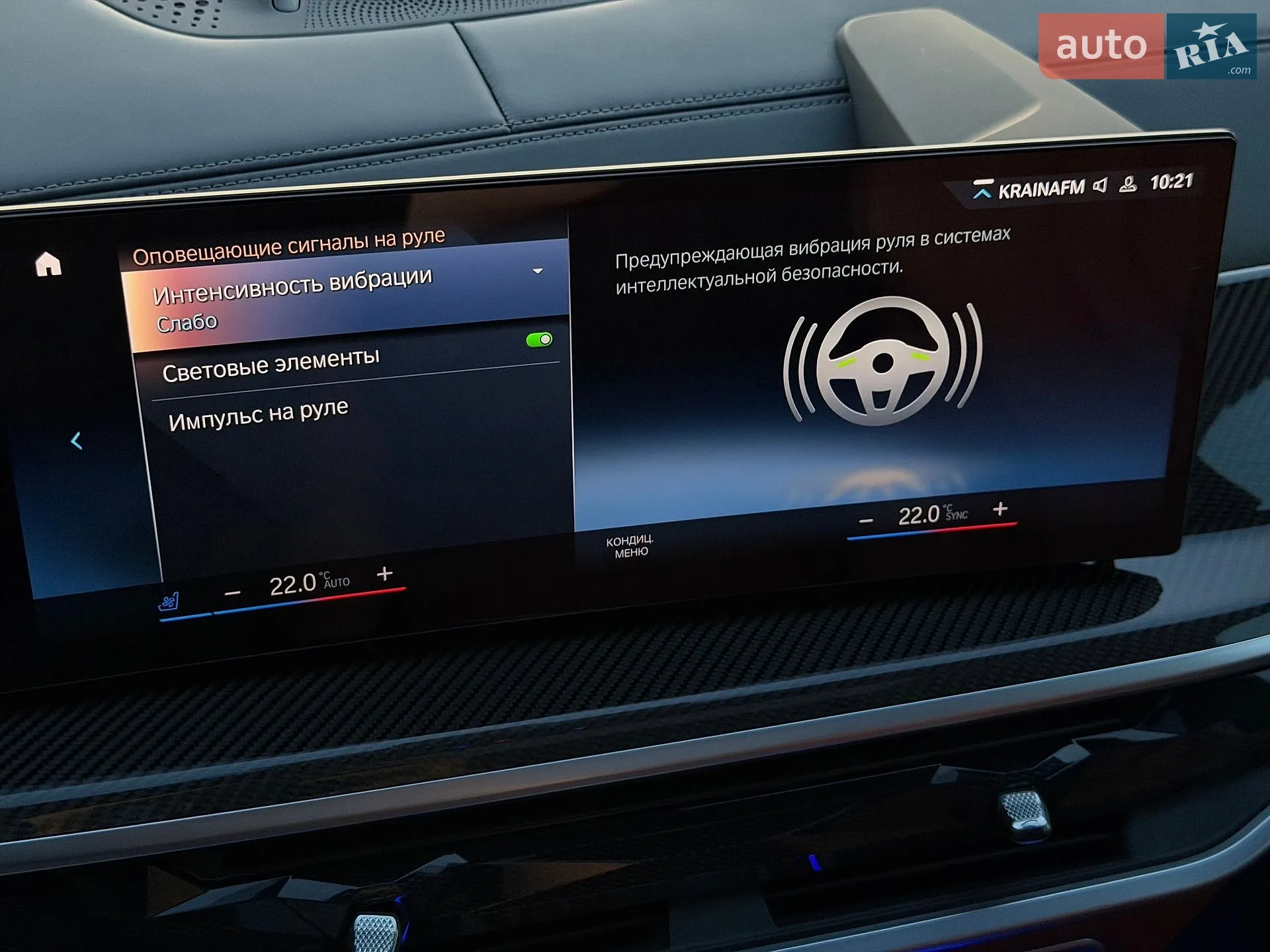 2023 BMW X7 - мініатюра 101