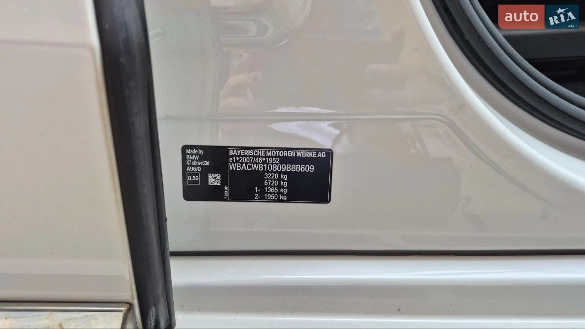BMW X7 2019 VIN WBACW810809B88609 фото оголошення 6 з 37