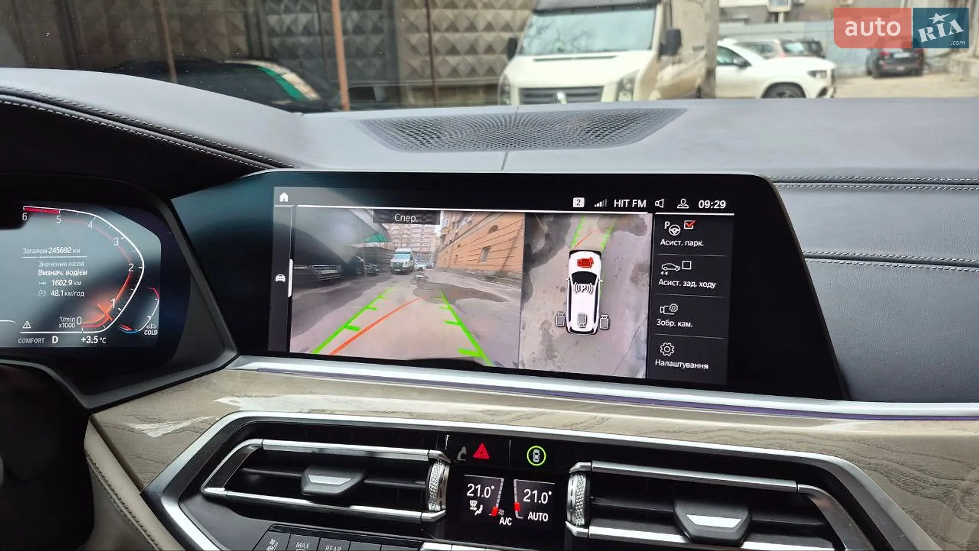 BMW X7 2019 VIN WBACW810809B88609 фото оголошення 34 з 37