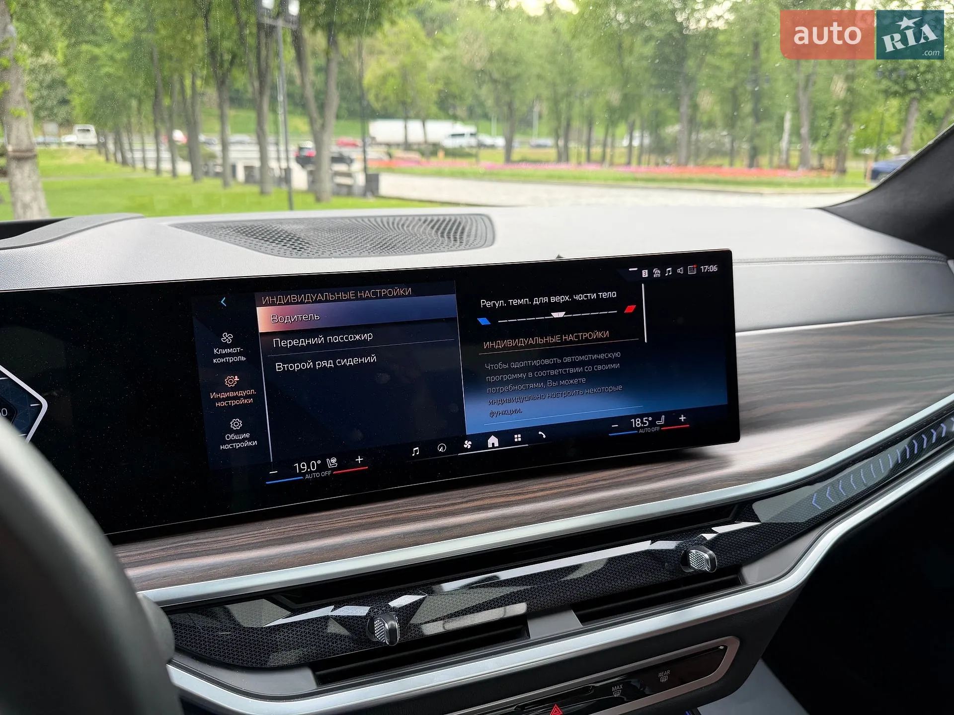 2023 BMW X7 - мініатюра 160