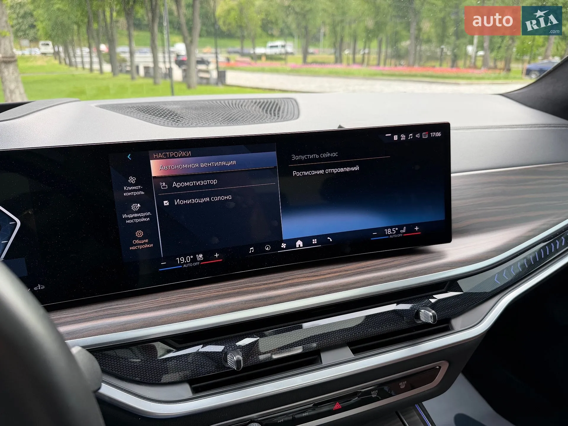 2023 BMW X7 - мініатюра 161