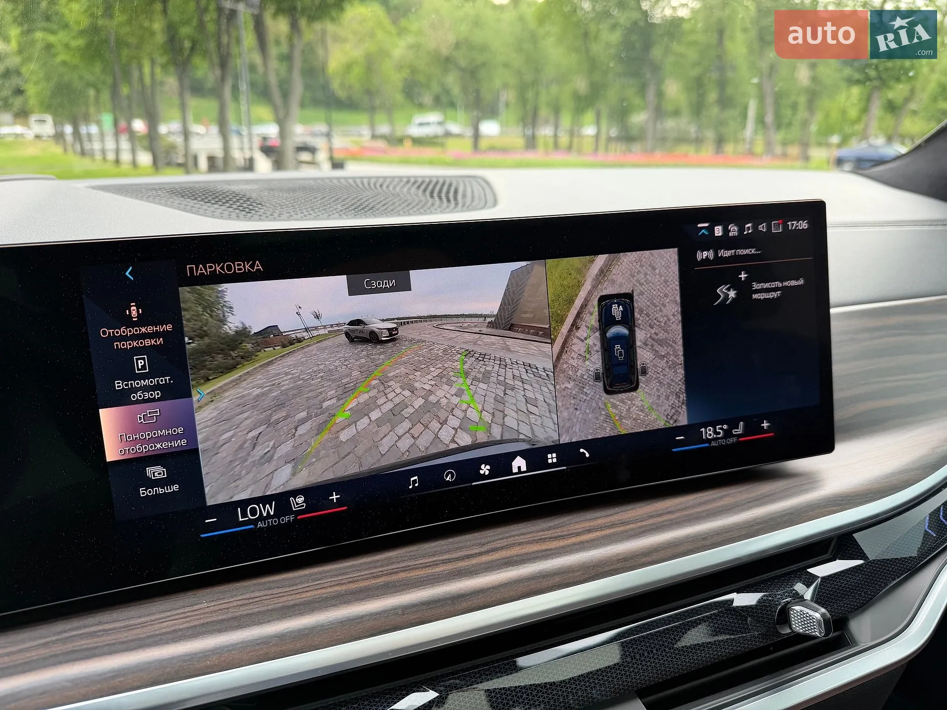 2023 BMW X7 - мініатюра 154