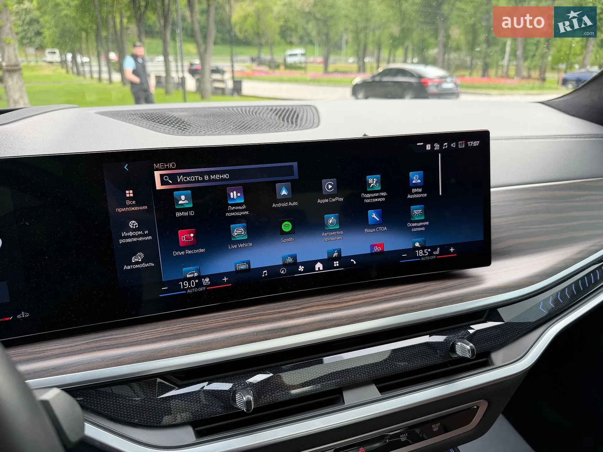 2023 BMW X7 - мініатюра 155