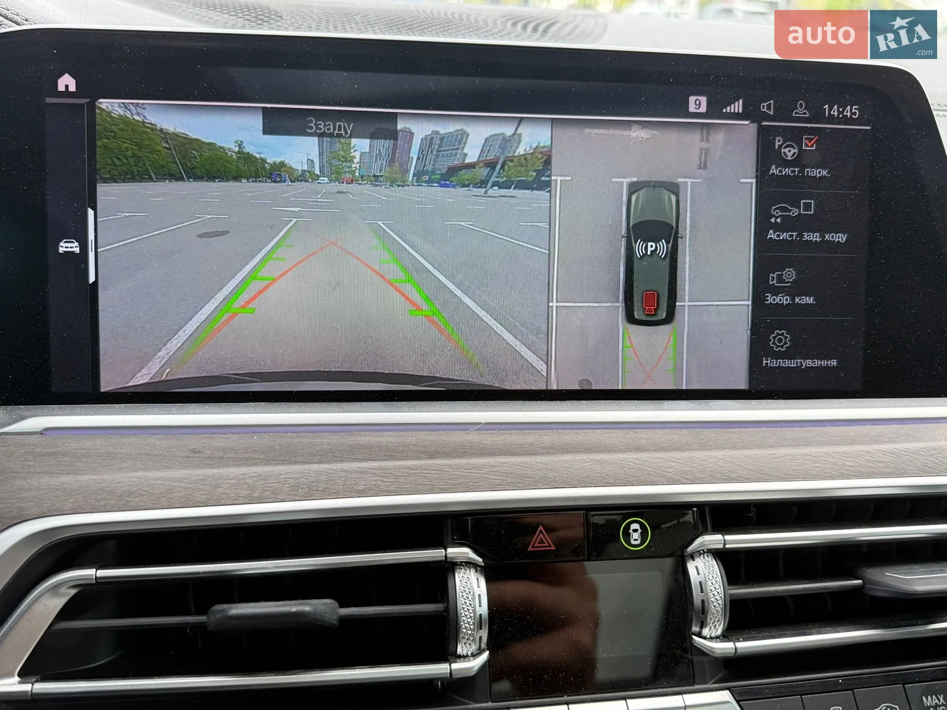 2019 BMW X7 - мініатюра 48