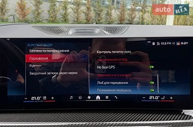Внедорожник / Кроссовер BMW X7 2024 в Киеве