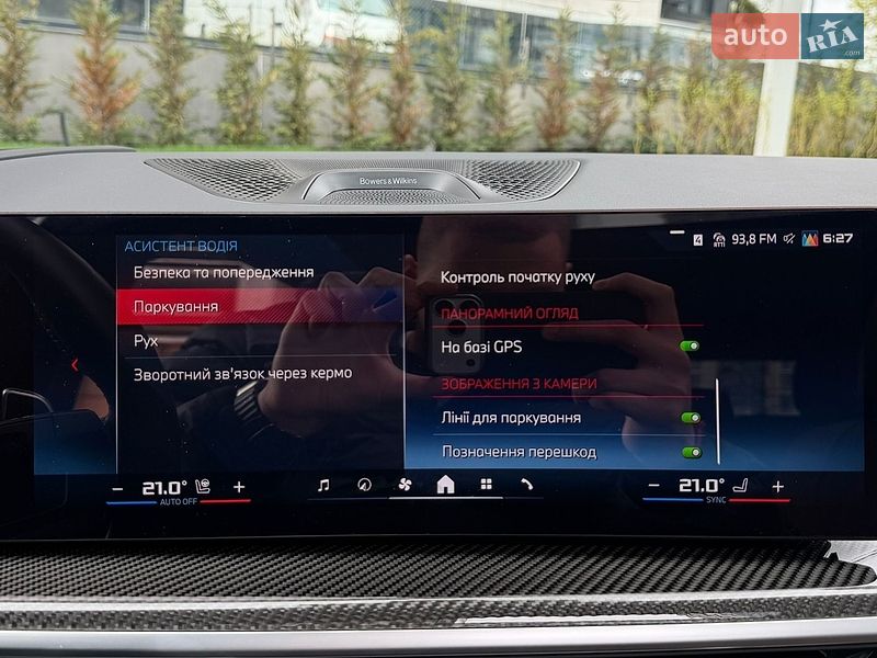 Внедорожник / Кроссовер BMW X7 2024 в Киеве