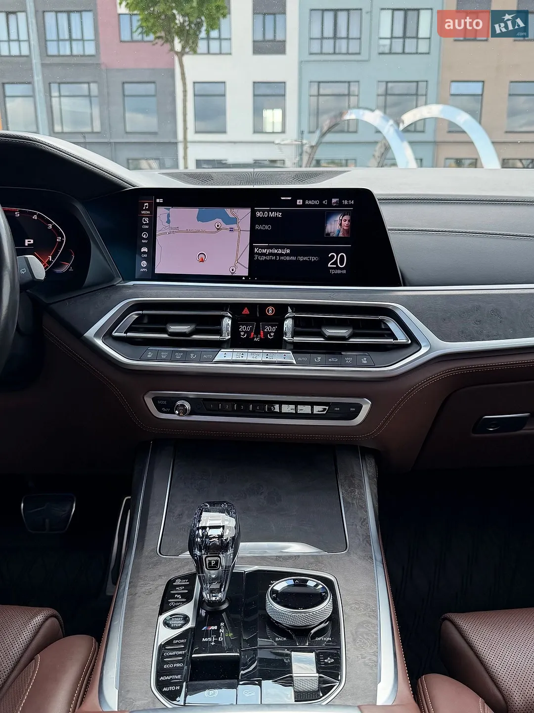 2020 BMW X7 - мініатюра 32
