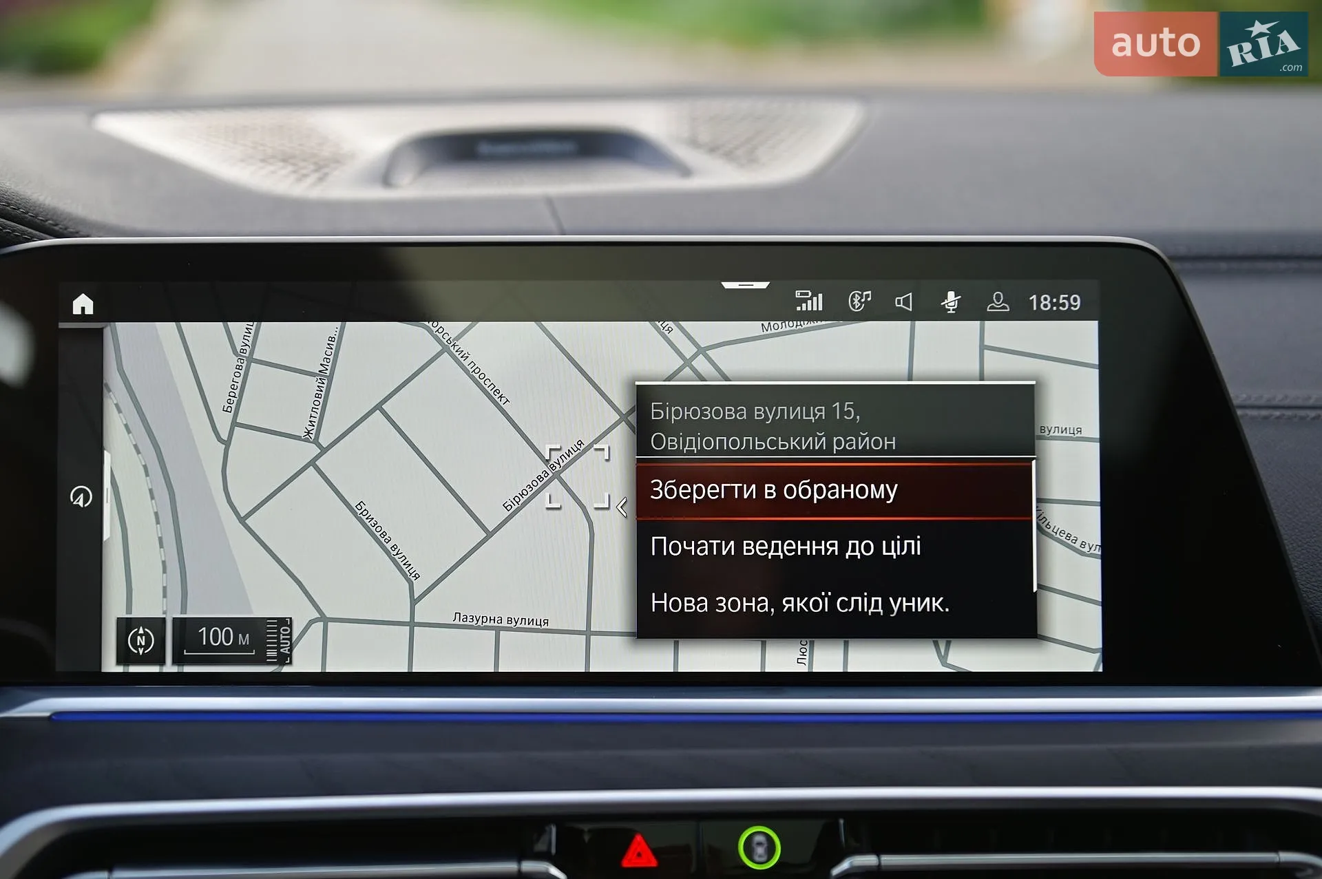 2022 BMW X7 - мініатюра 56