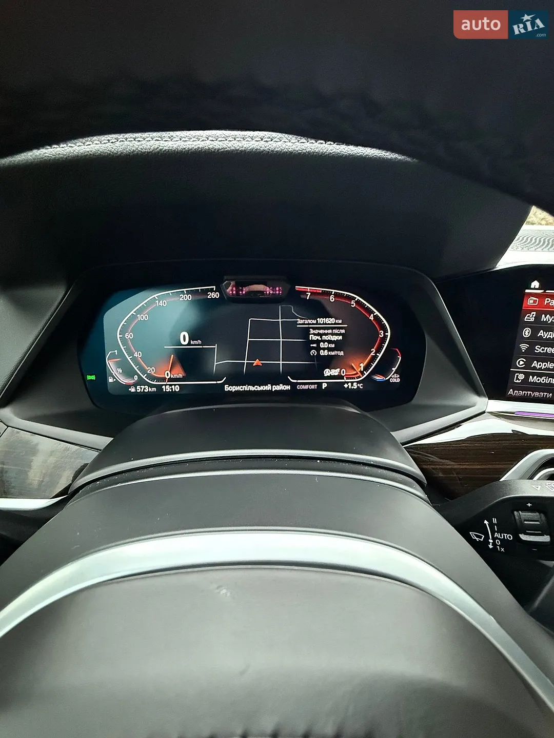 2020 BMW X7 - мініатюра 33