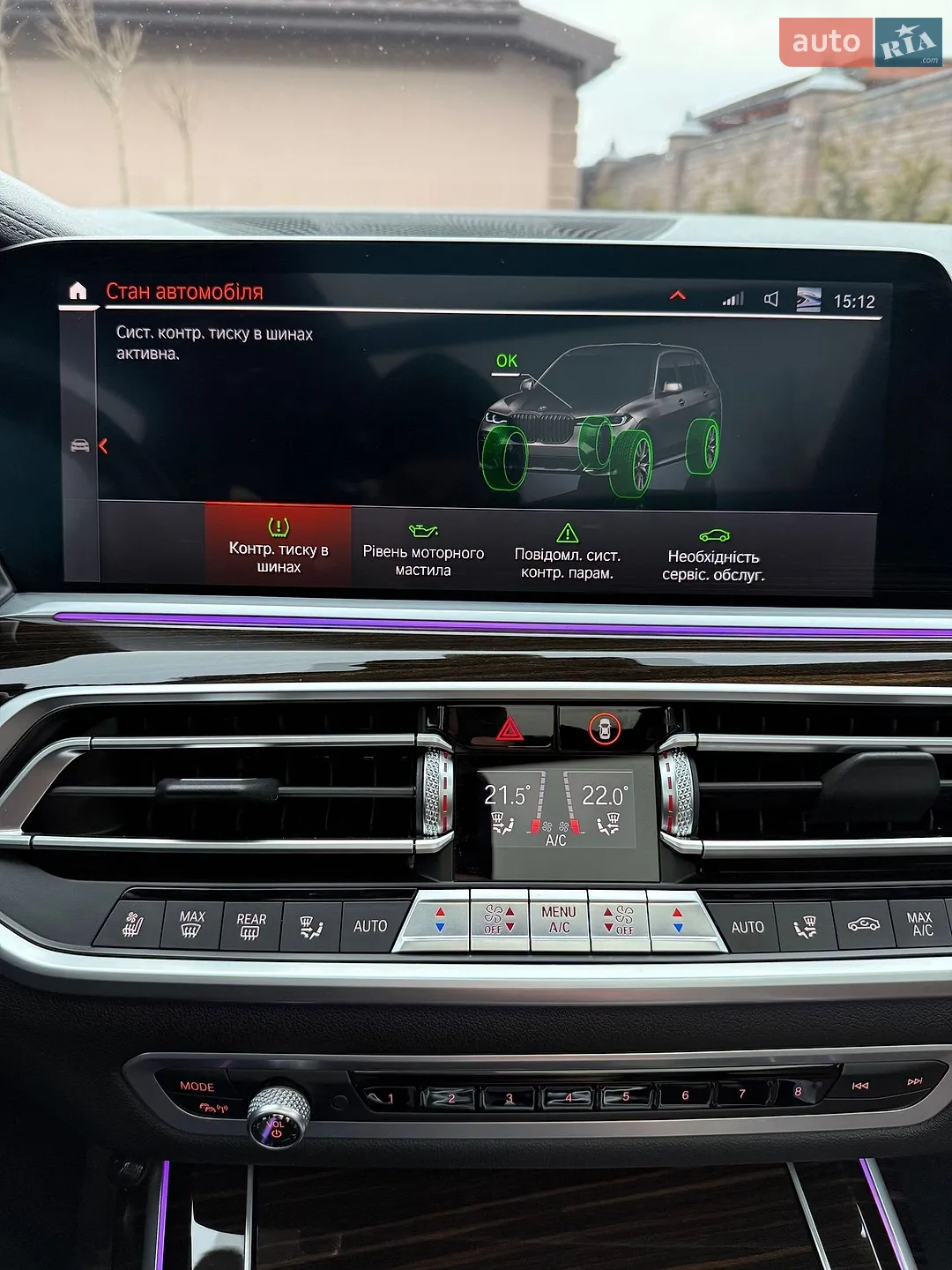 2020 BMW X7 - мініатюра 46