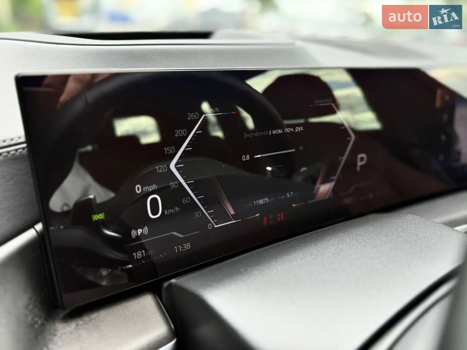 2022 BMW X7 - мініатюра 38