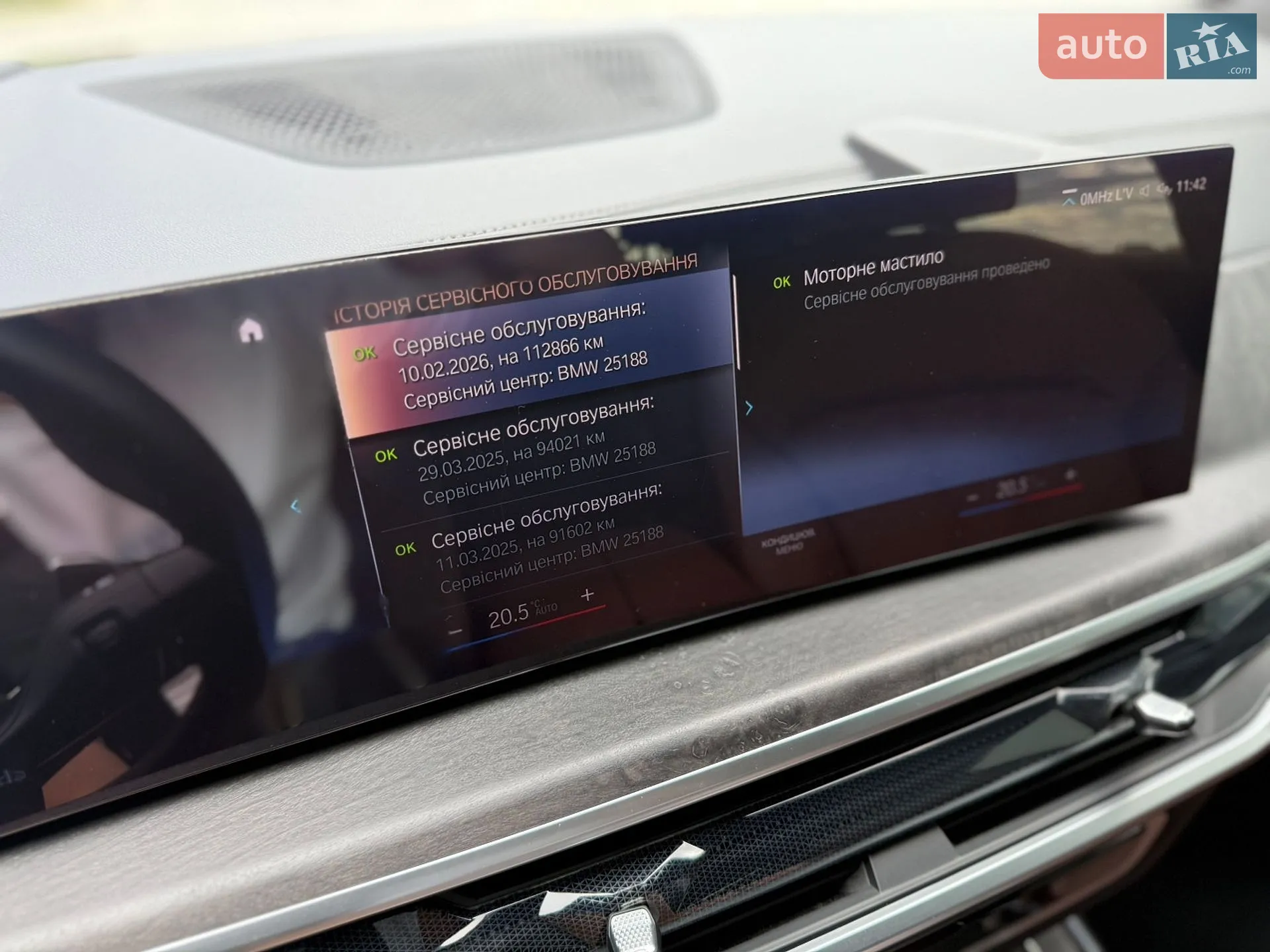 2022 BMW X7 - мініатюра 61