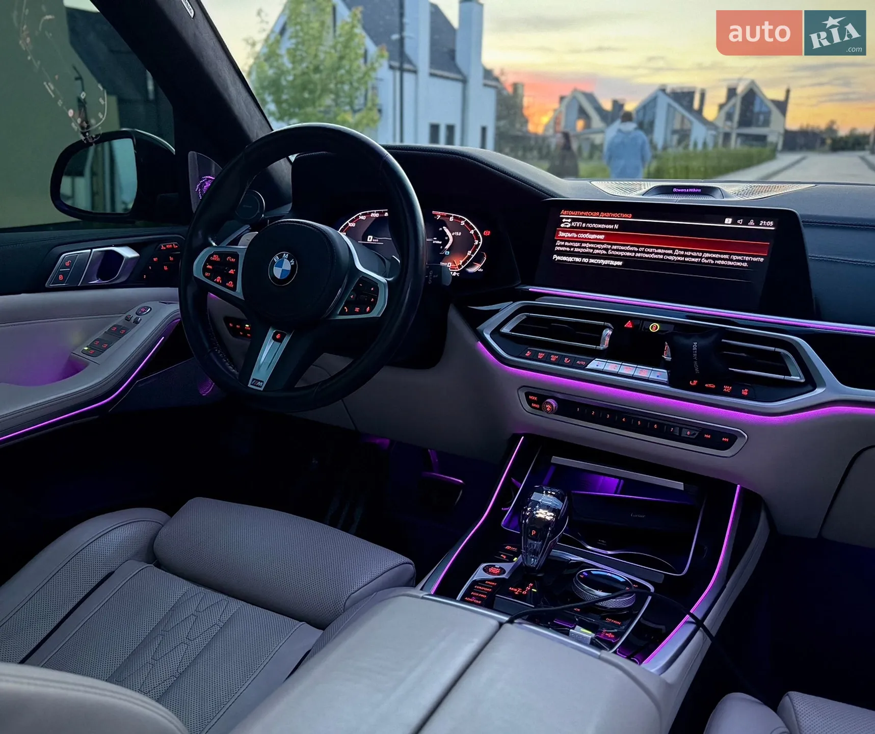 2021 BMW X7 - мініатюра 24