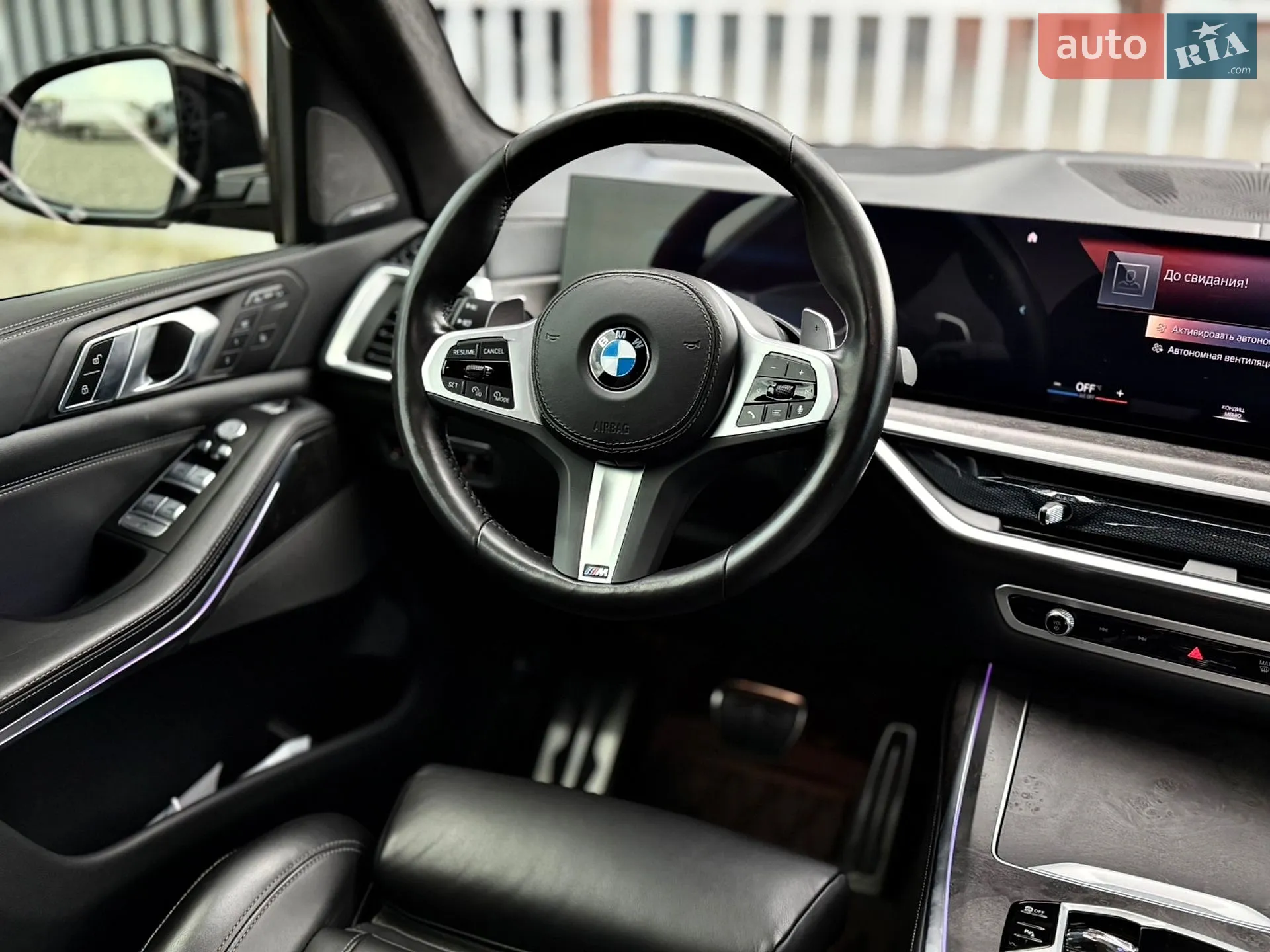 2023 BMW X7 - мініатюра 19