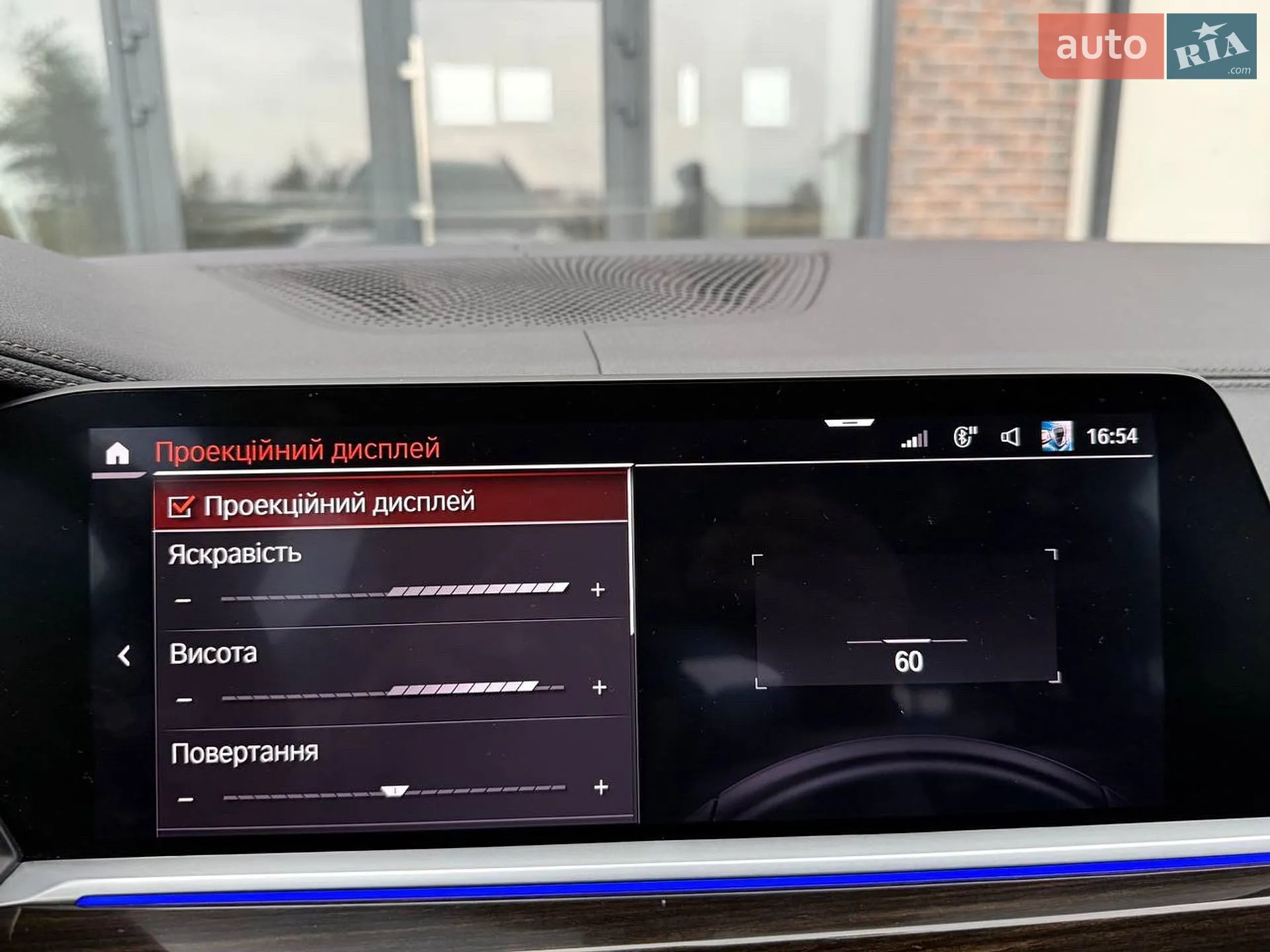 2019 BMW X7 - мініатюра 57