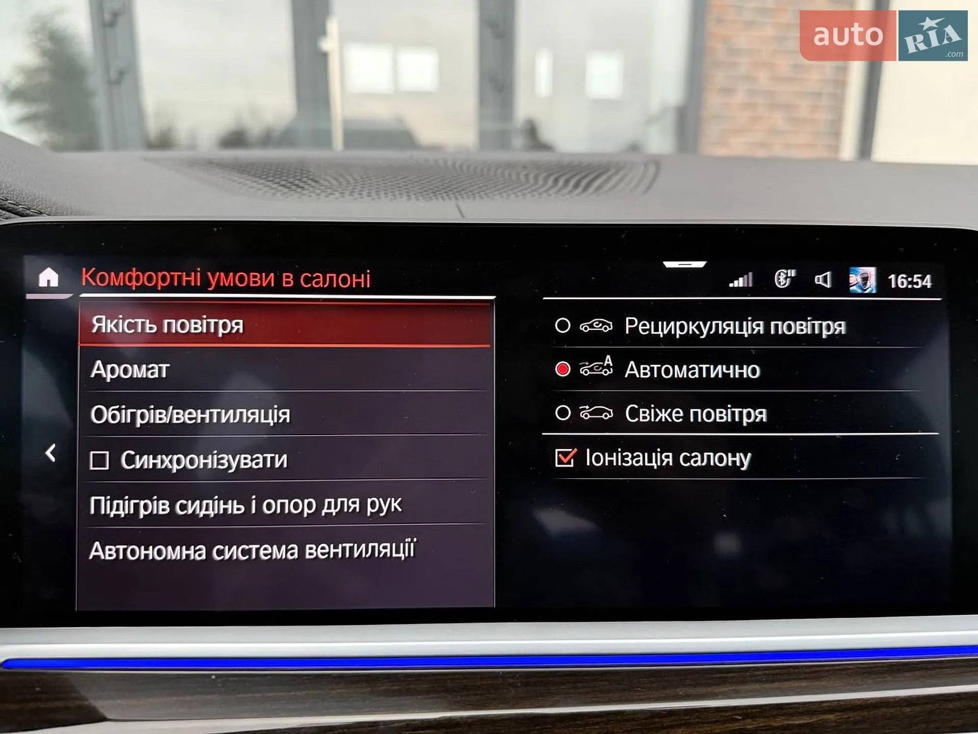 2019 BMW X7 - мініатюра 61