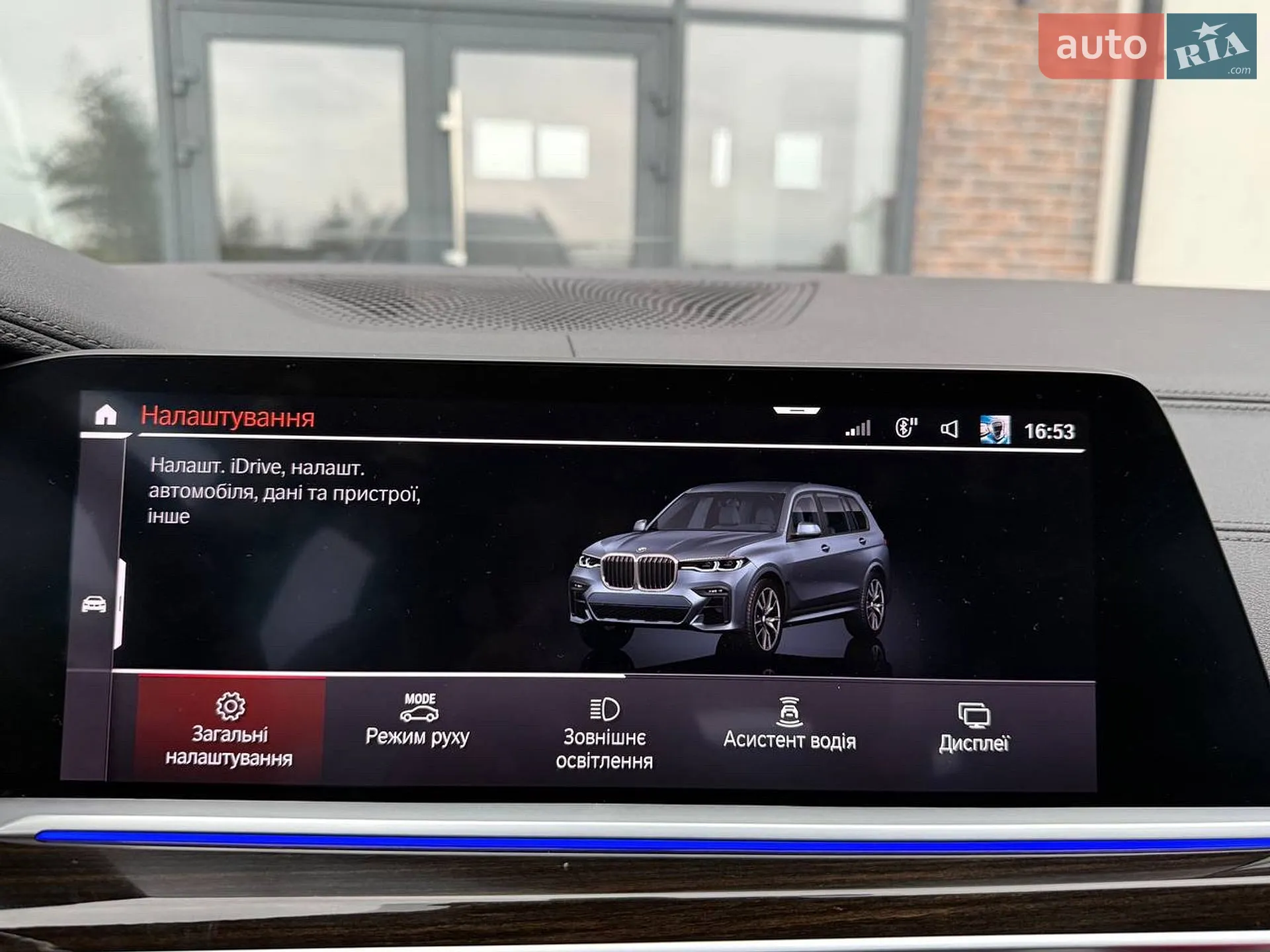 2019 BMW X7 - мініатюра 66