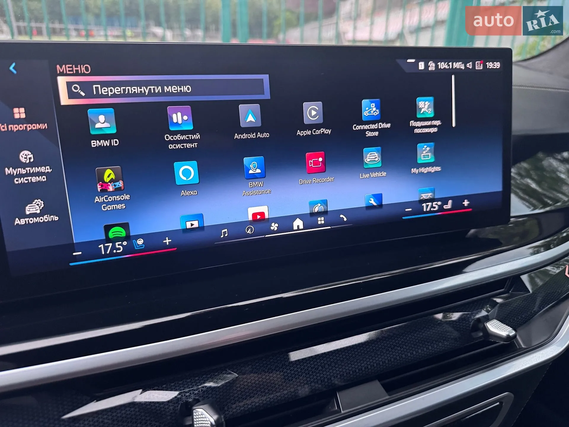 2023 BMW X7 - мініатюра 56