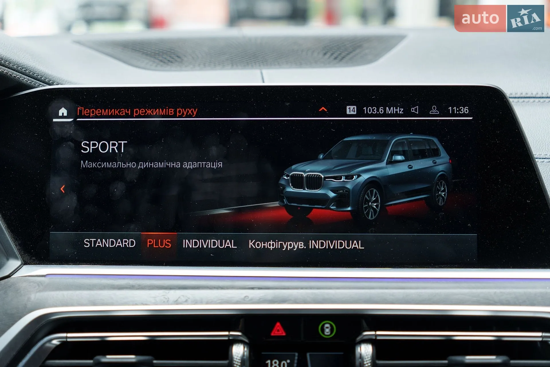 2021 BMW X7 - мініатюра 56