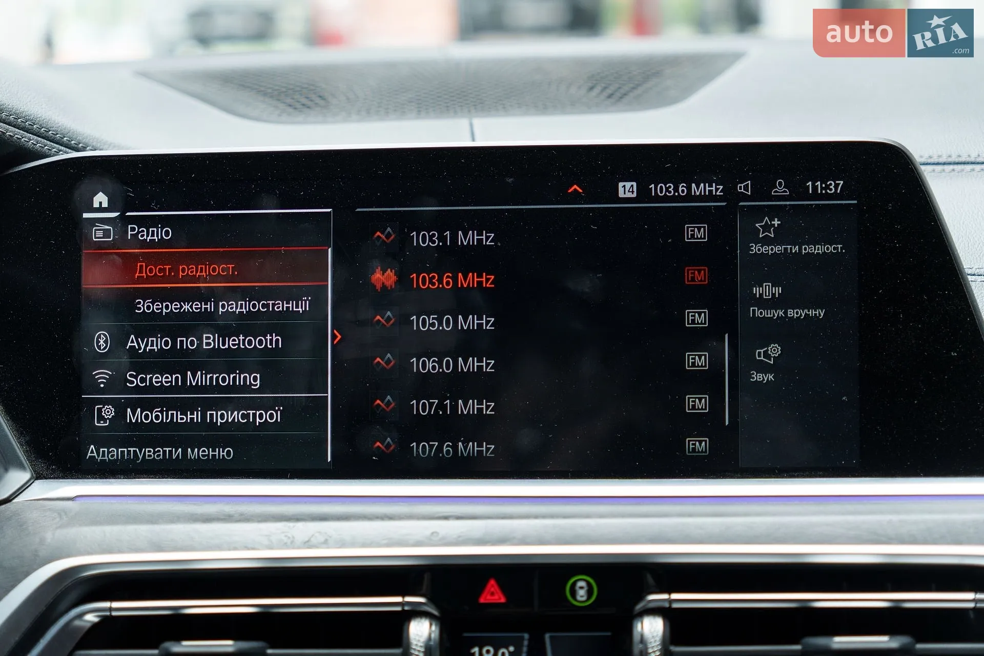 2021 BMW X7 - мініатюра 59
