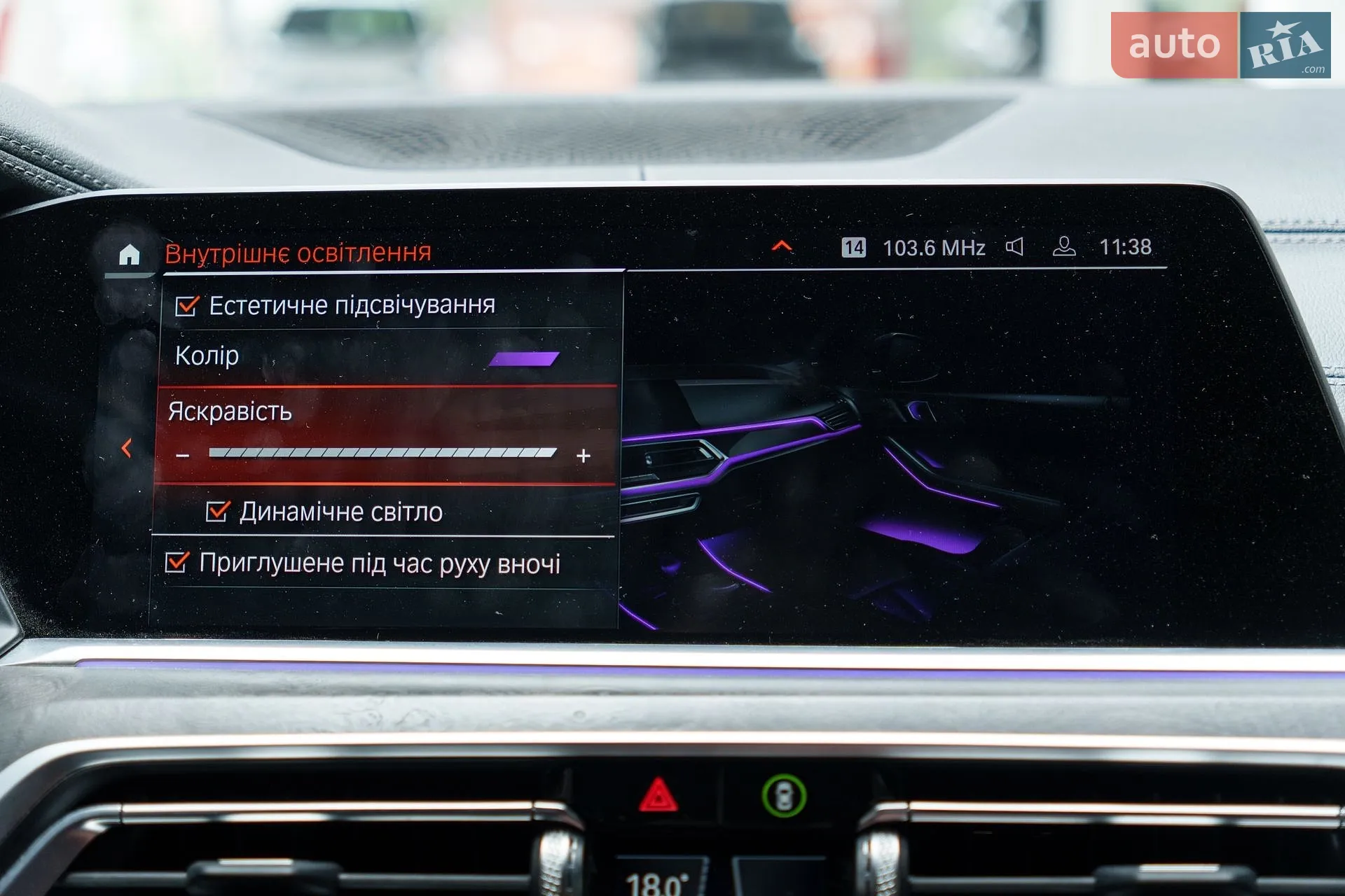 2021 BMW X7 - мініатюра 61