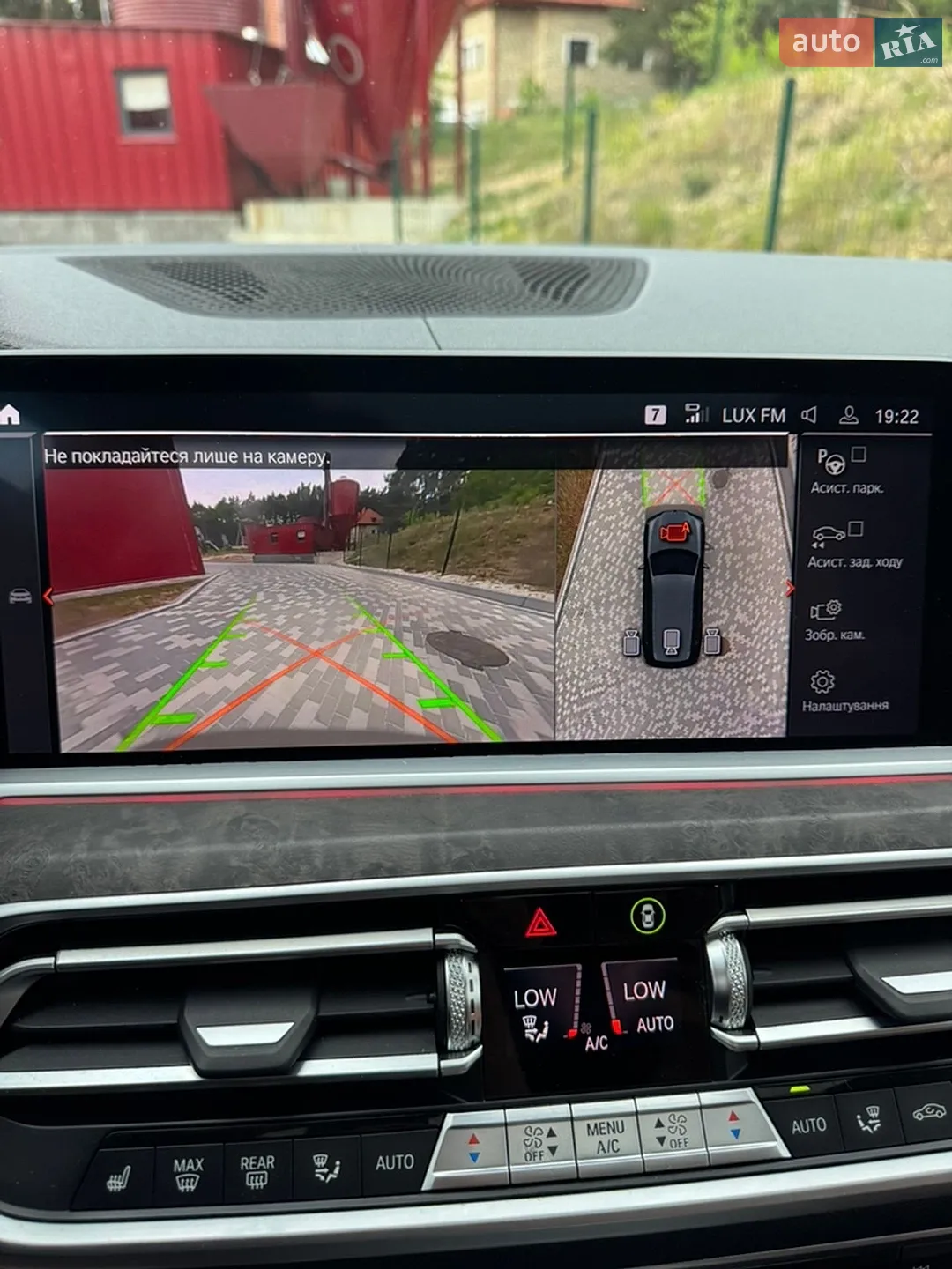 2019 BMW X7 - мініатюра 15