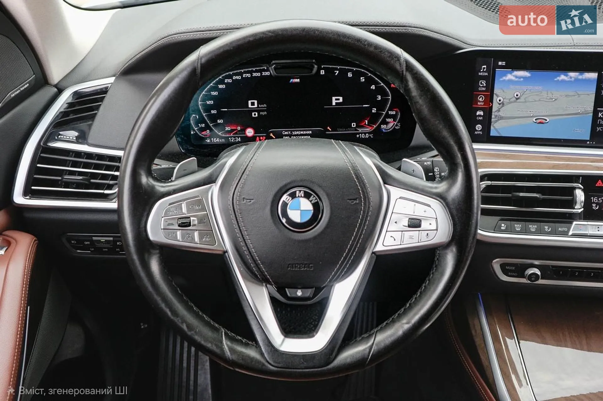 2019 BMW X7 - мініатюра 28
