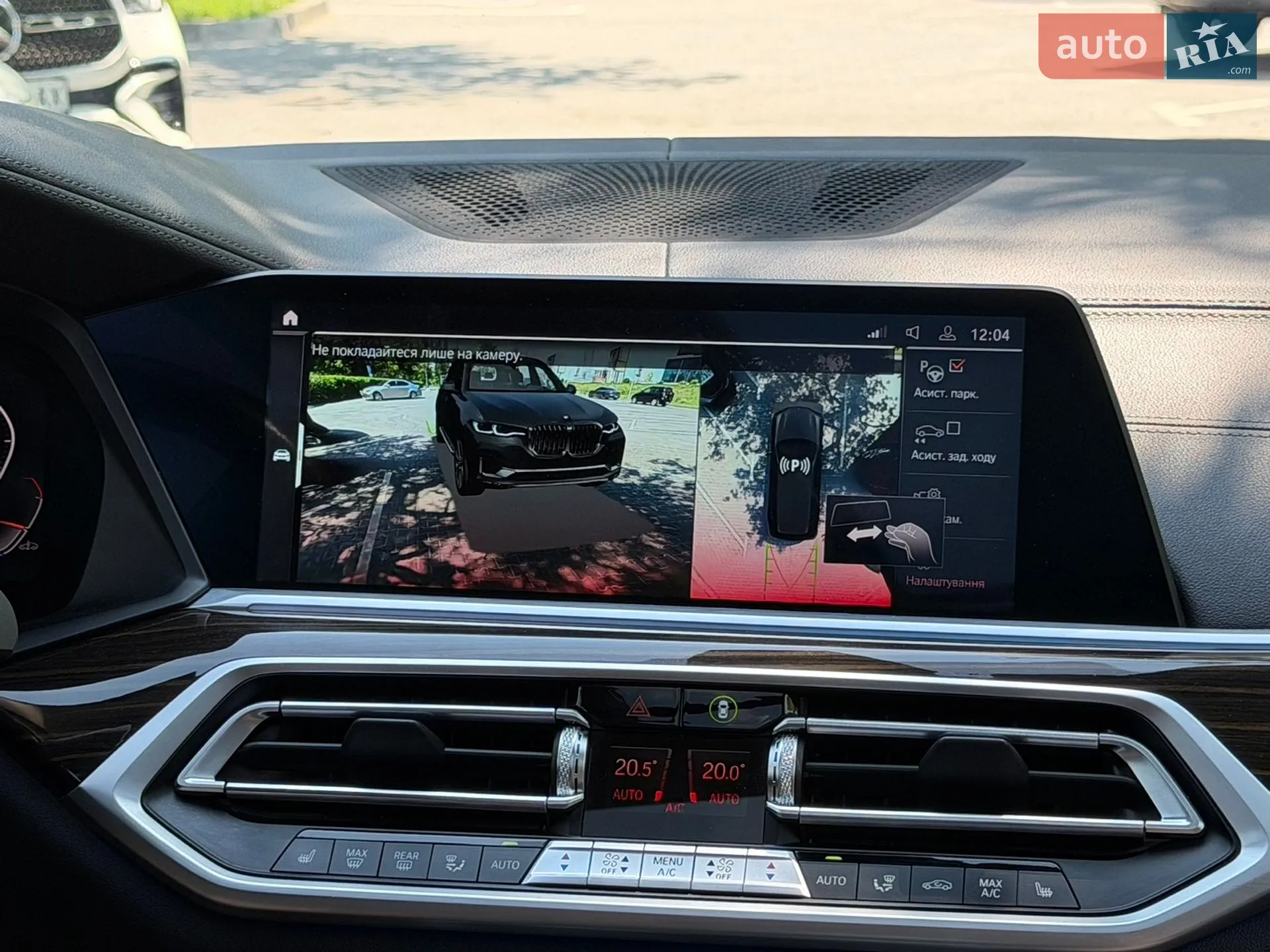 2021 BMW X7 - мініатюра 29
