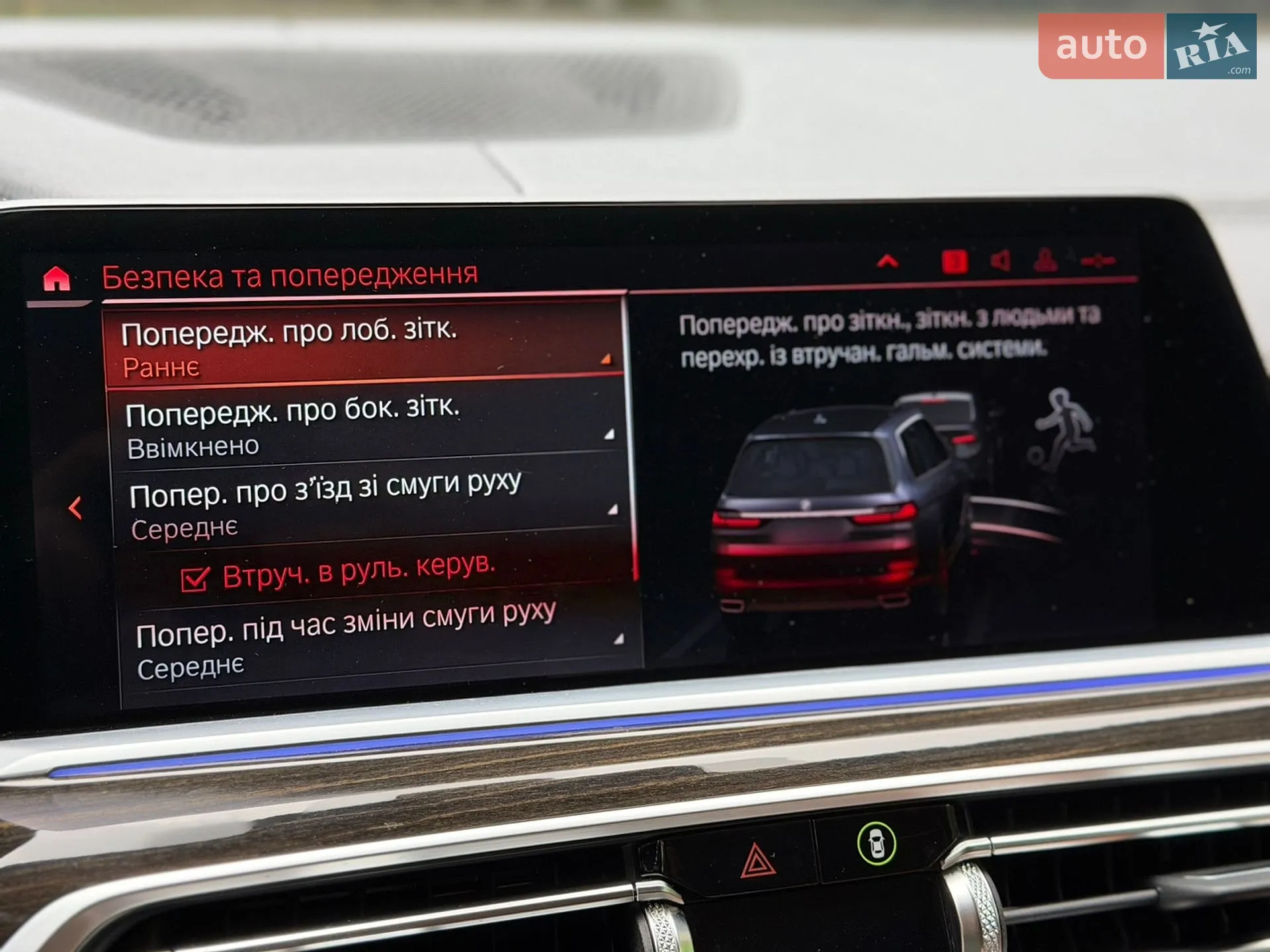 2019 BMW X7 - мініатюра 18