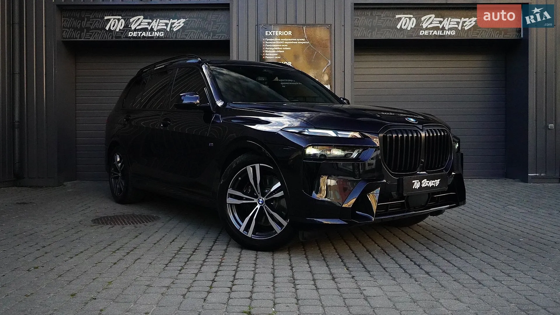 2022 BMW X7 - фото 1