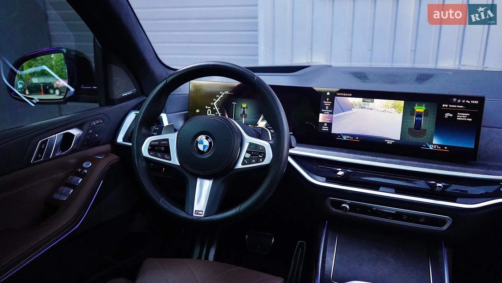 2022 BMW X7 - мініатюра 33