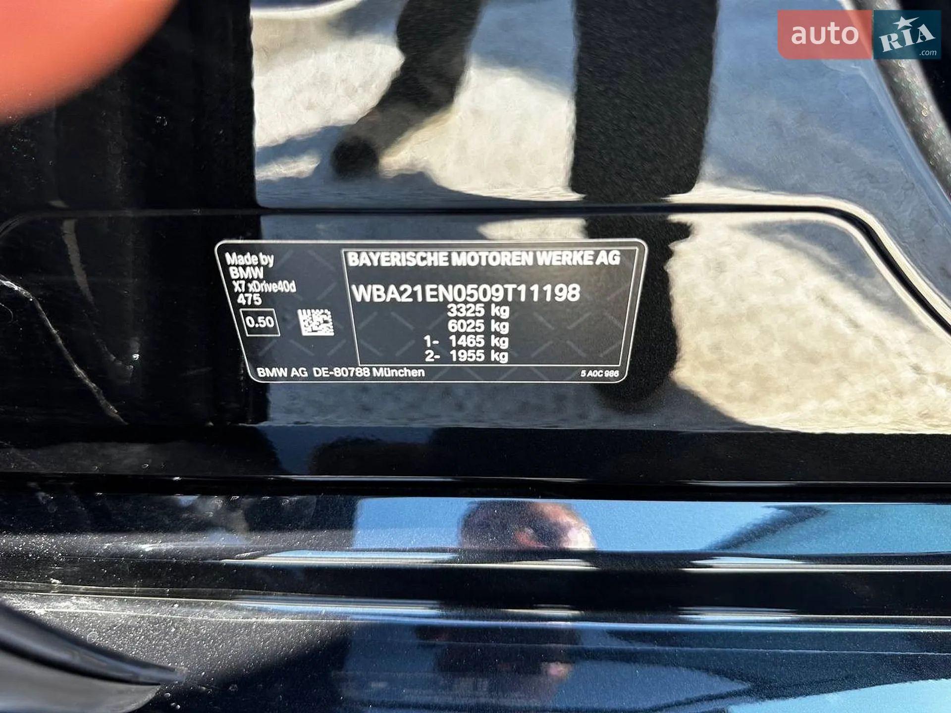 2023 BMW X7 - мініатюра 25